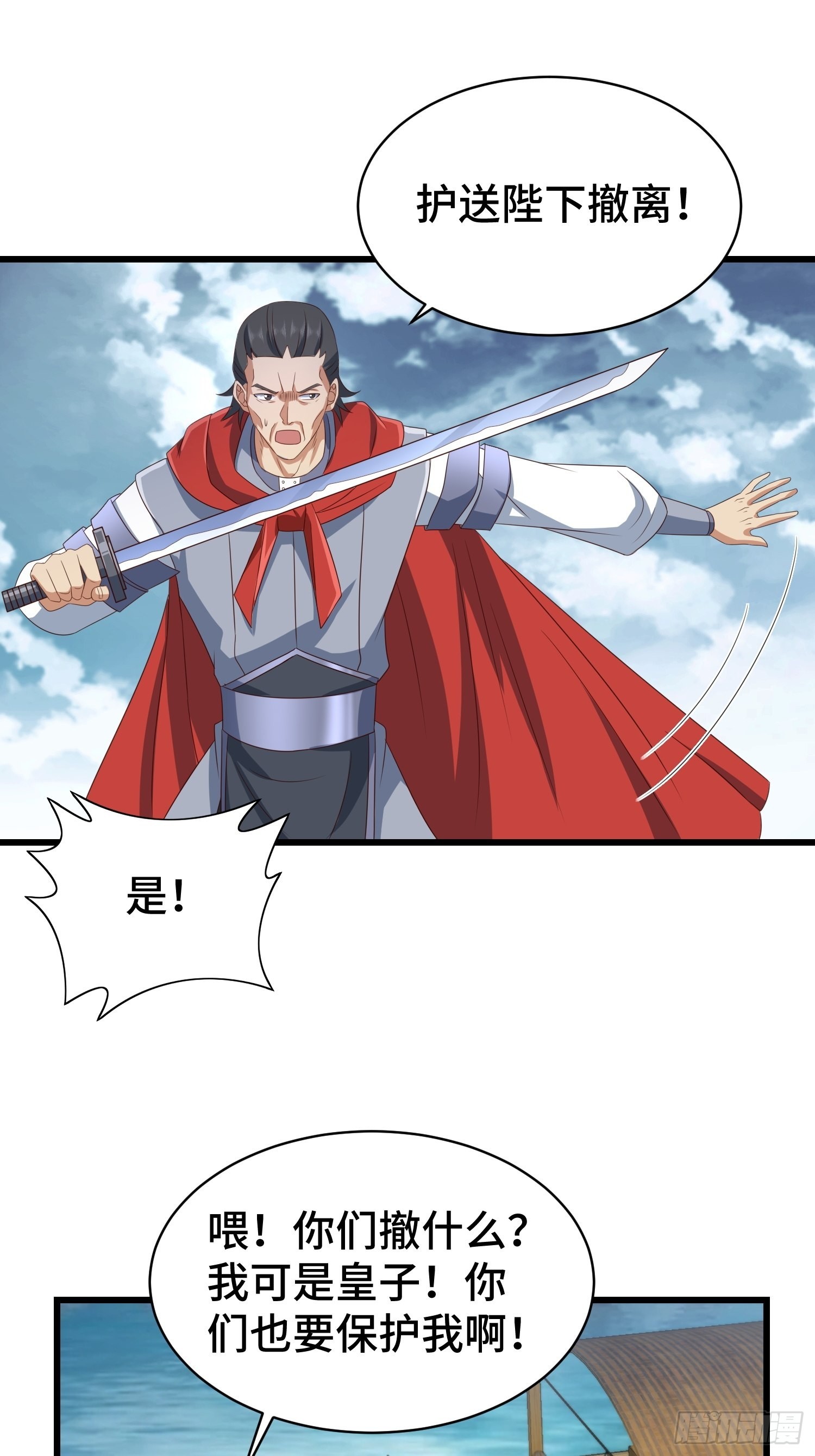 生化危机13