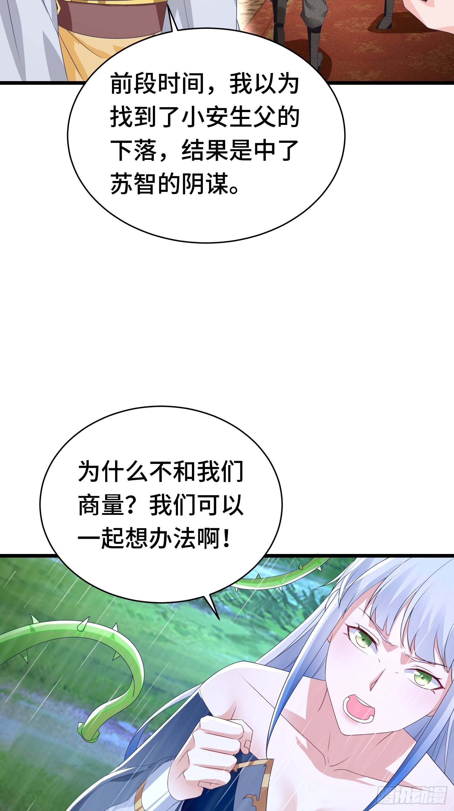 自私的抉择13