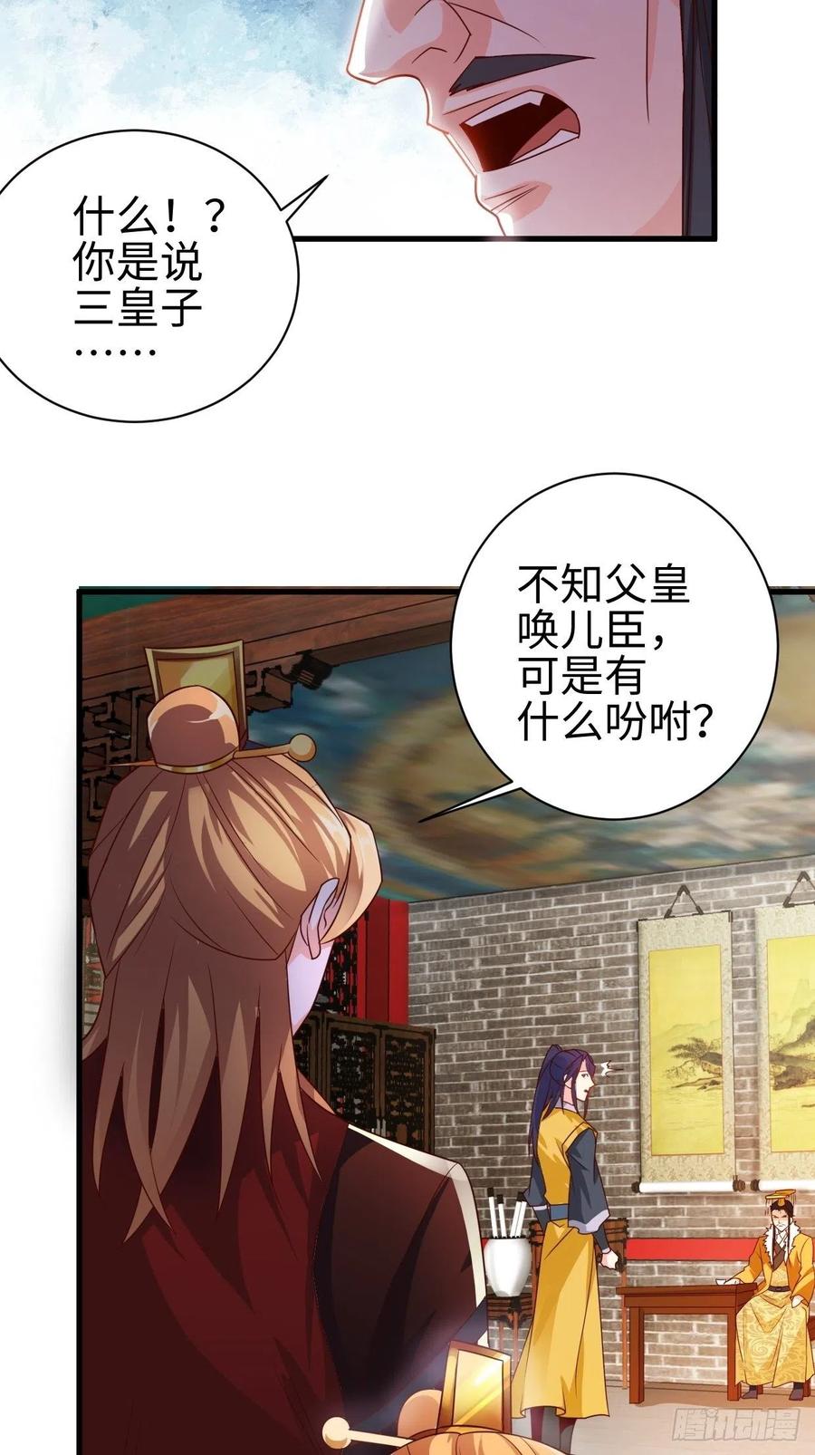 以下犯上17
