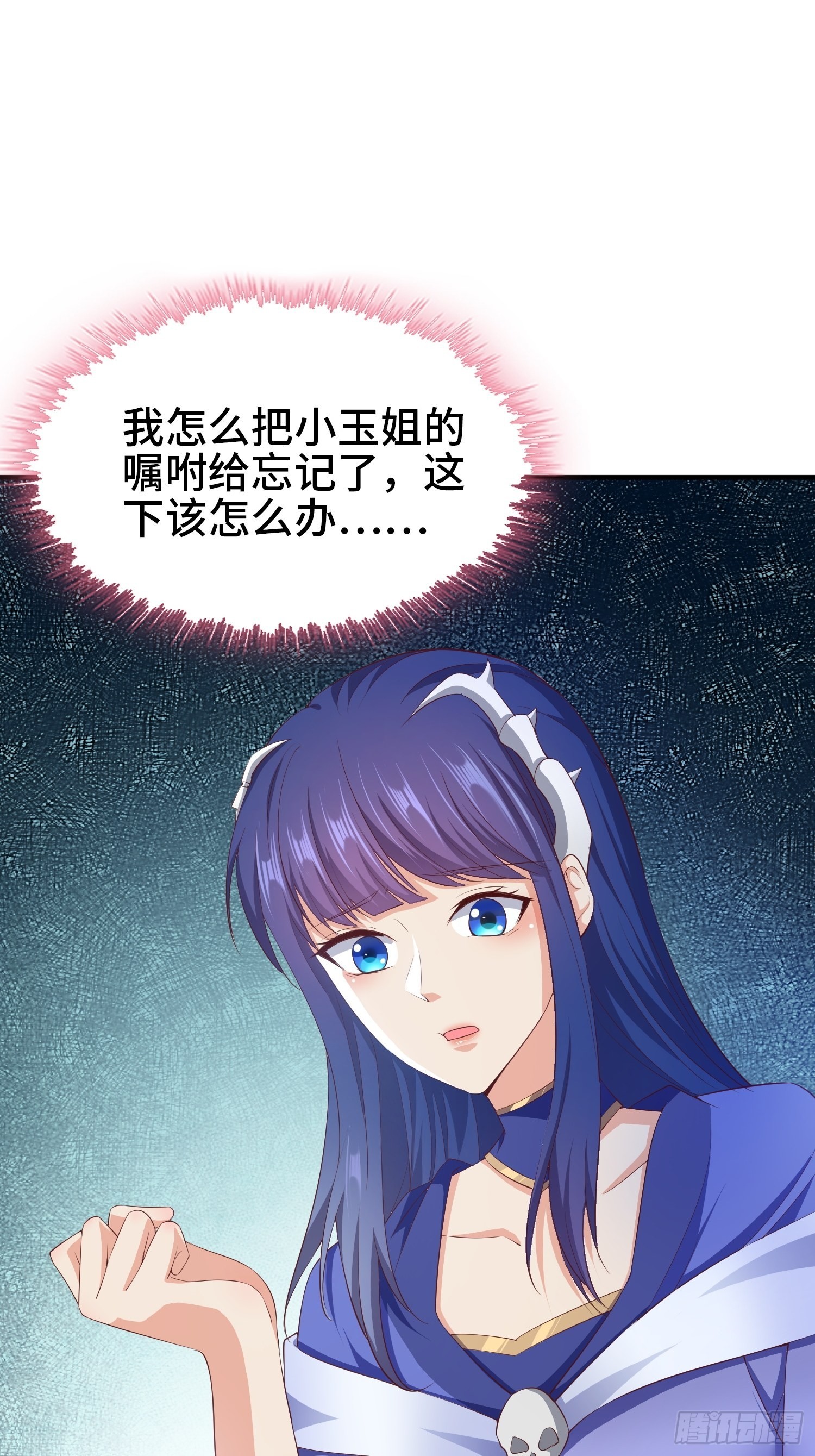 熟悉的面庞49