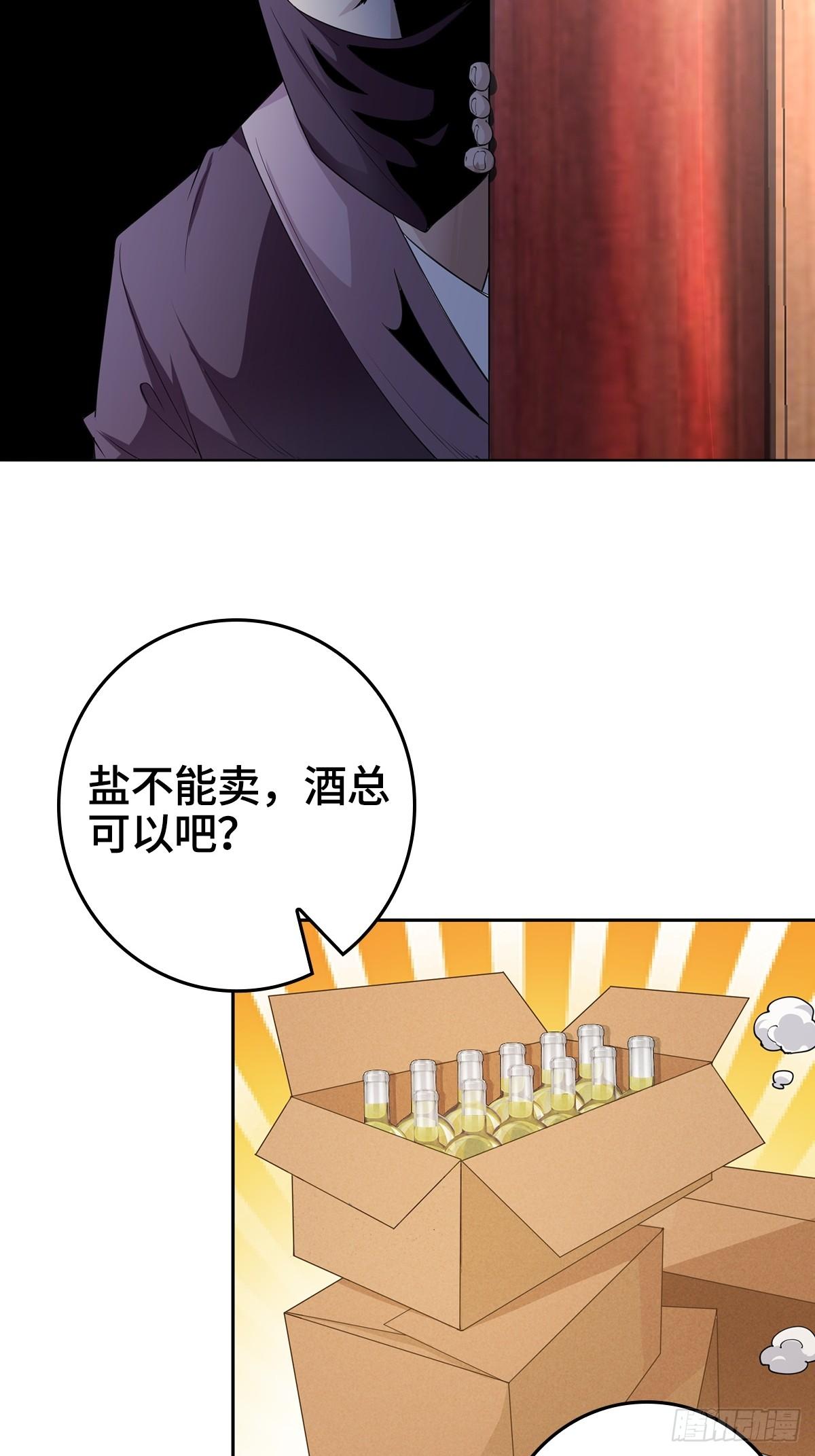 一夜暴富32