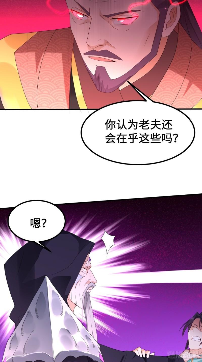 相爷的无畏5