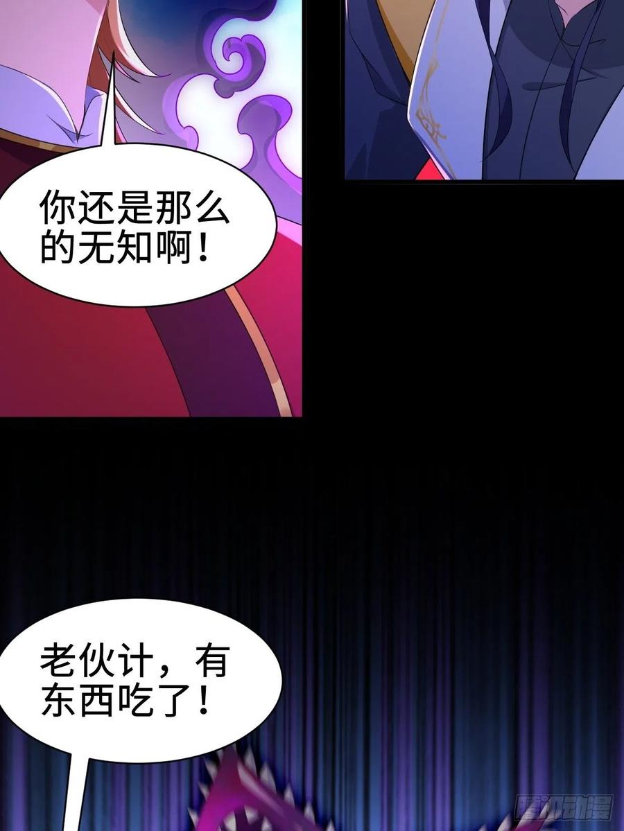 日月刀之威13