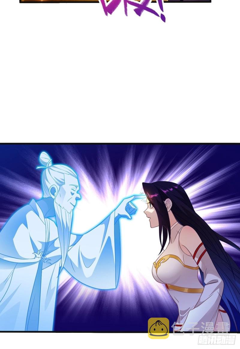 各怀鬼胎32