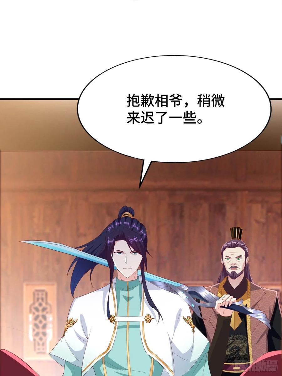 营救现场7