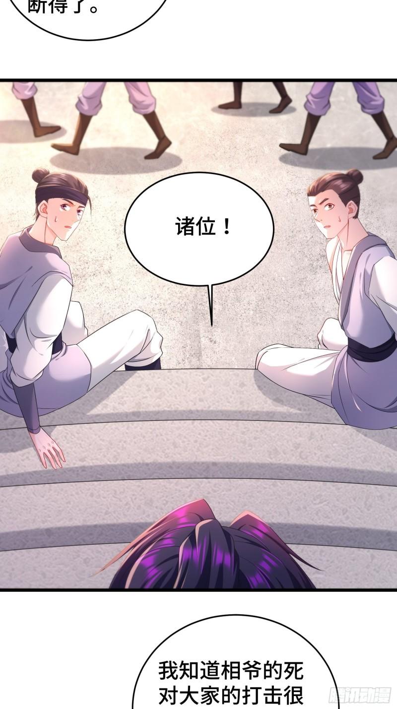 无上尊者15