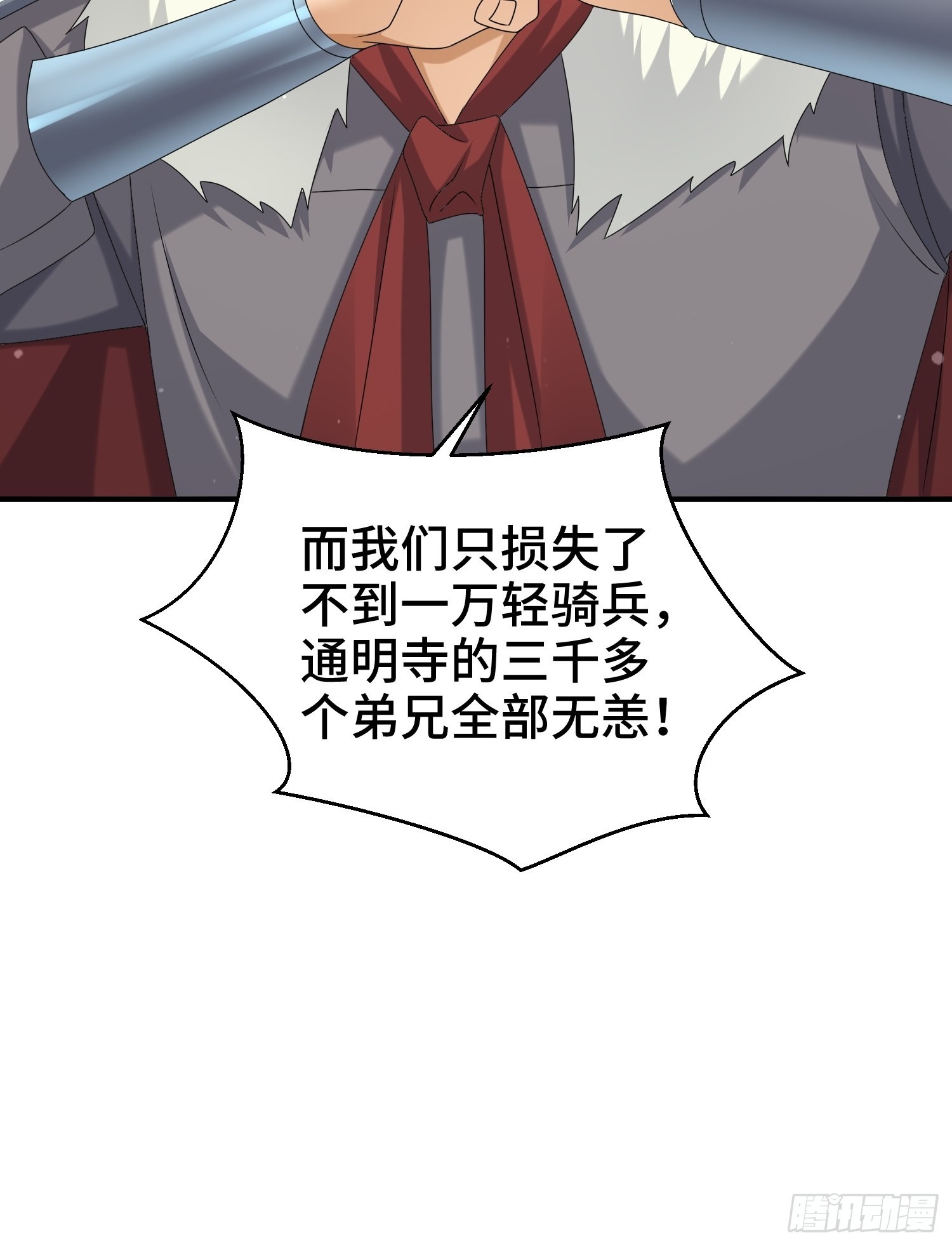 京城事变41