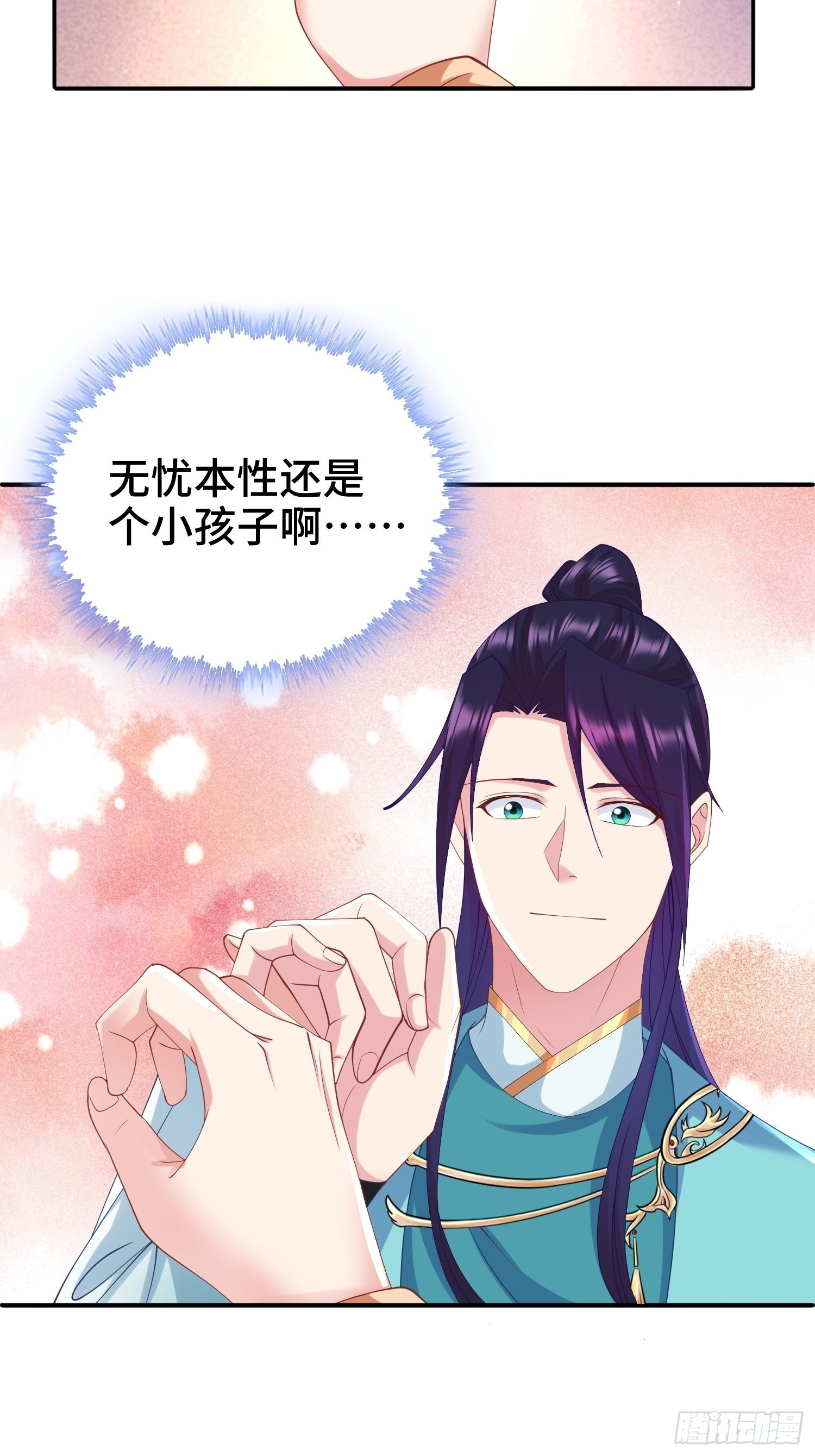 复仇之心38