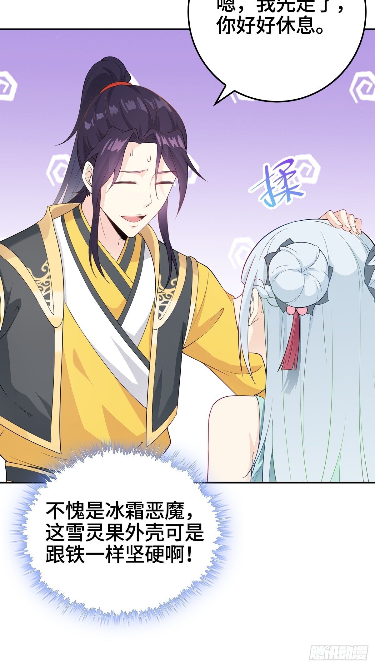 浴後春光21