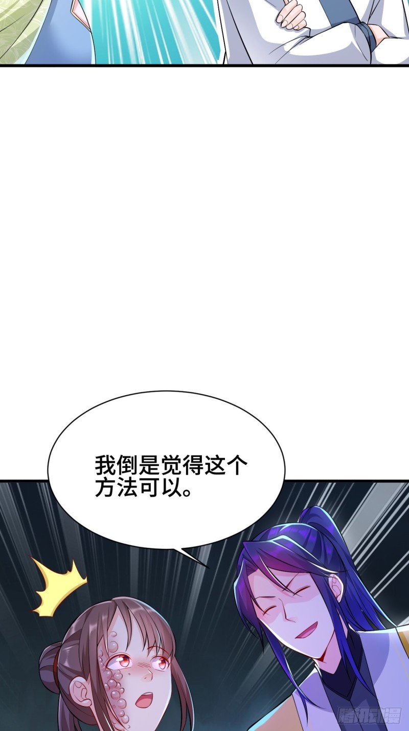 天化村42