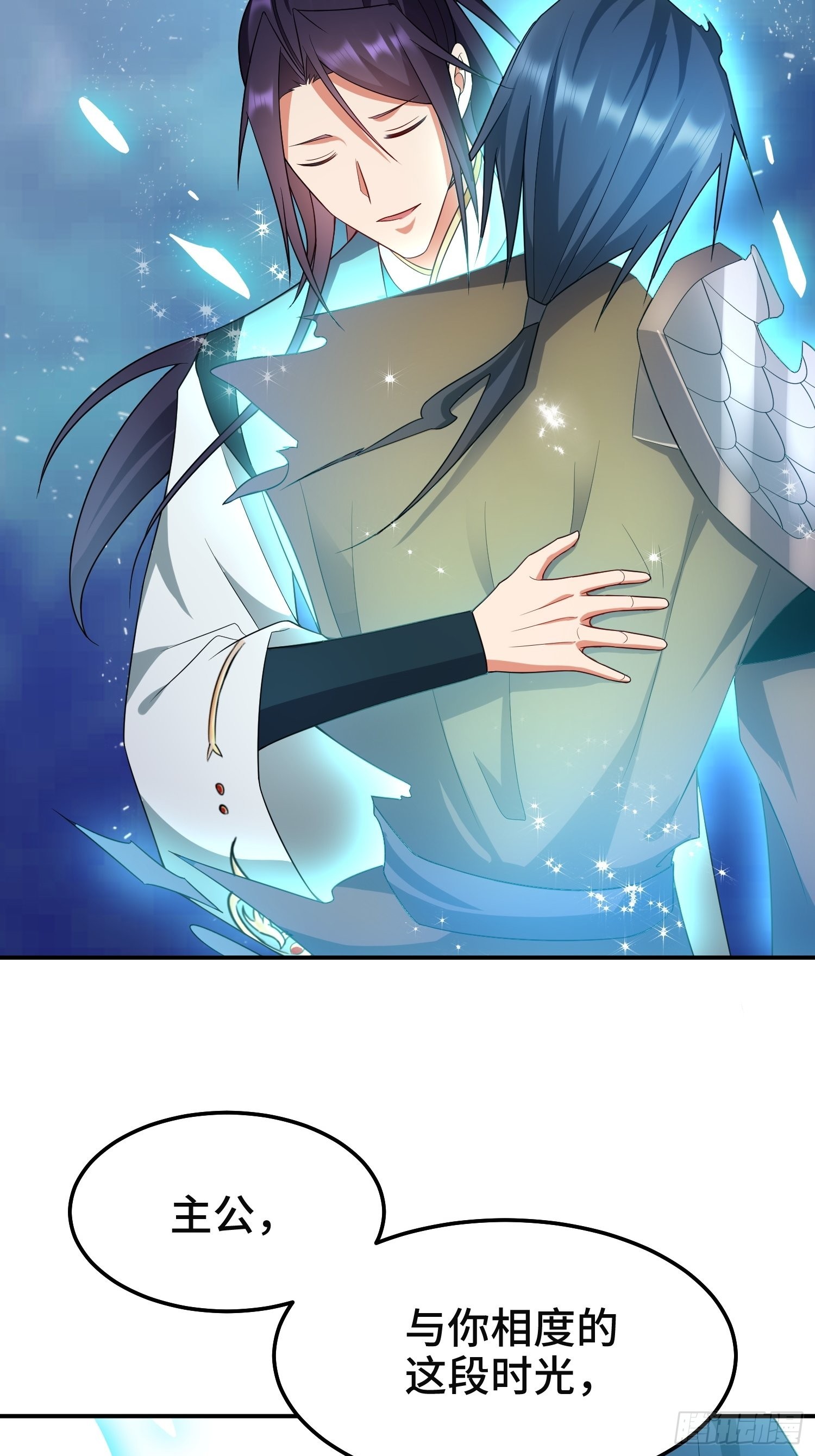 沉重的真相28