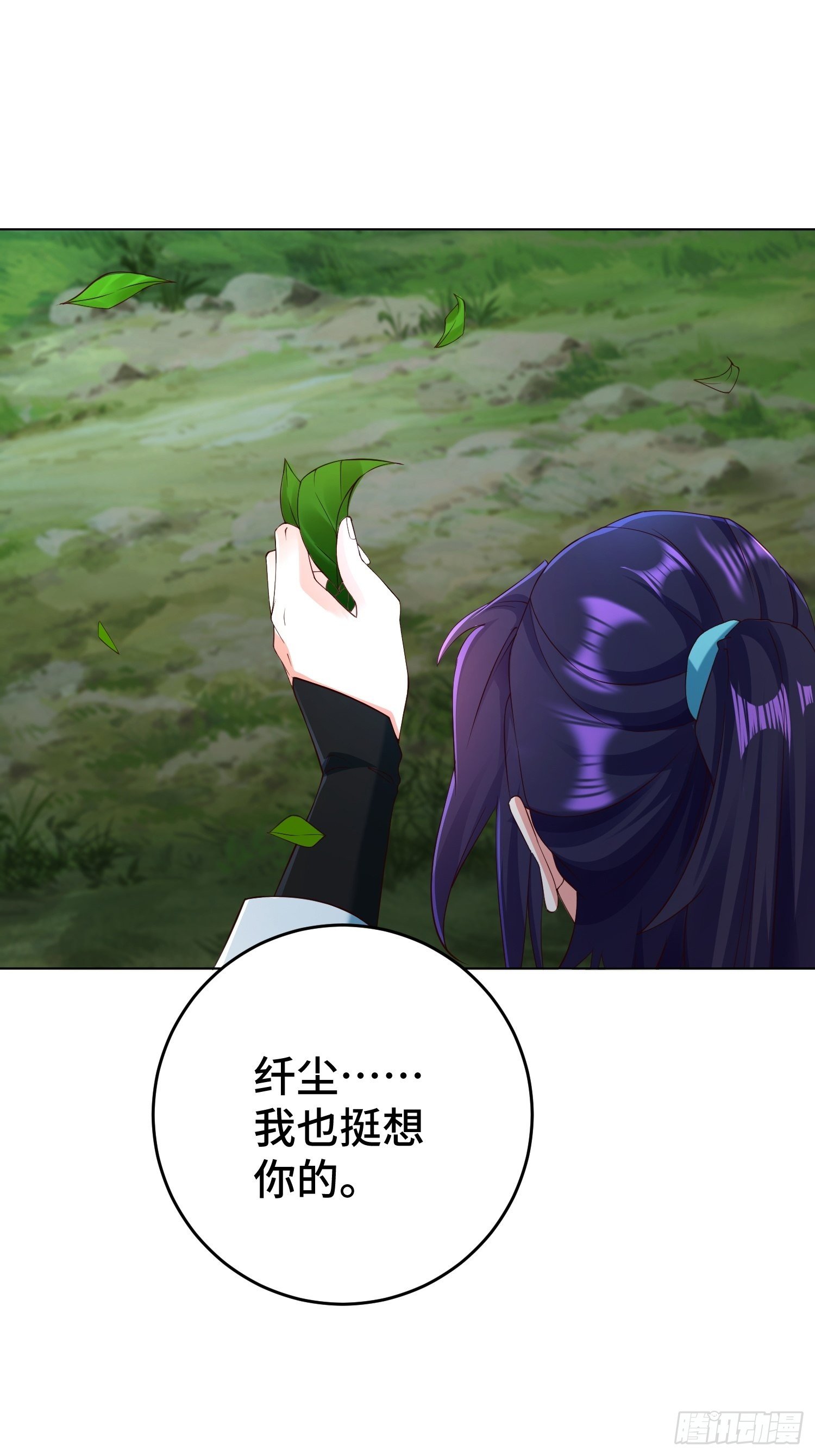 装神弄鬼33