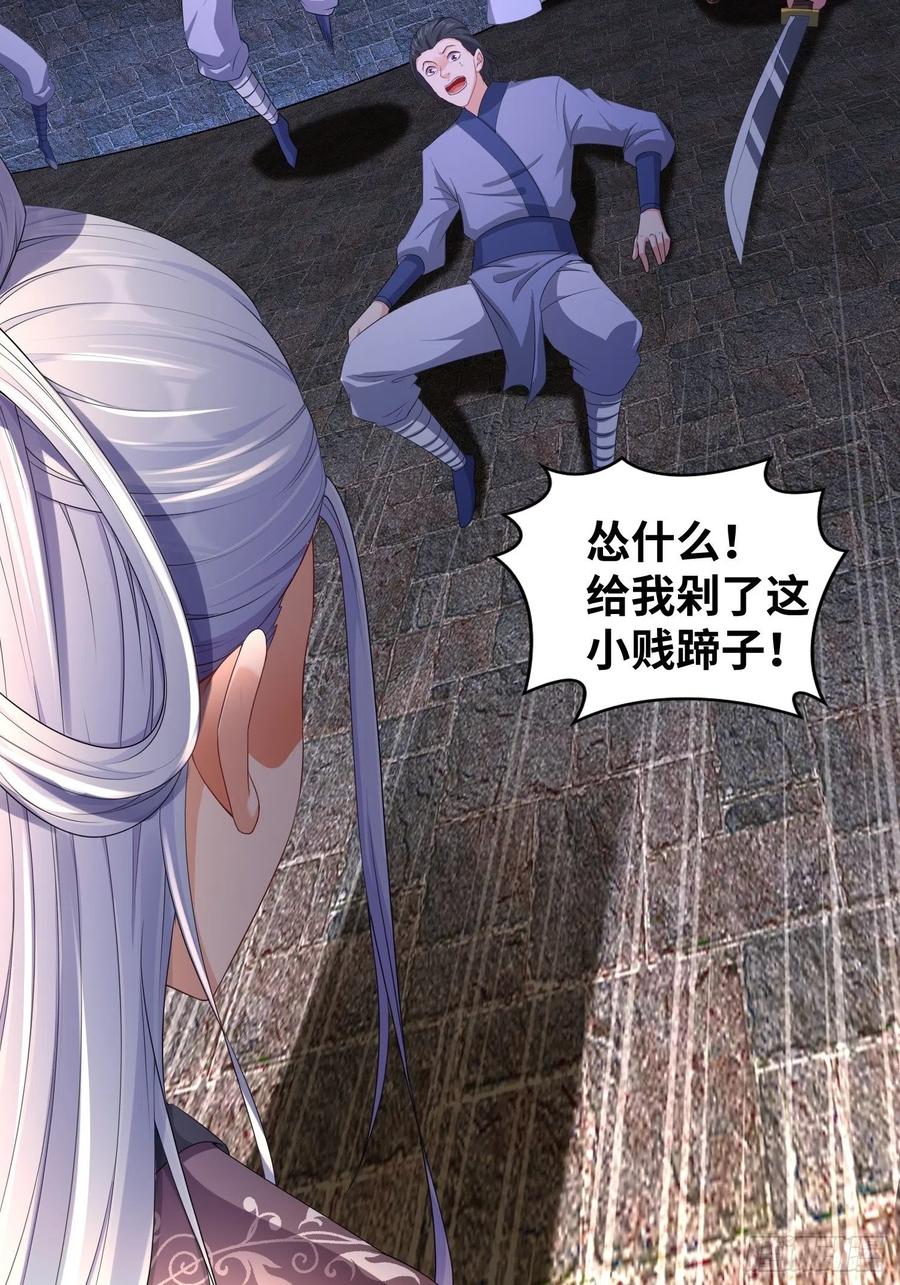 悲催的天澜宗7