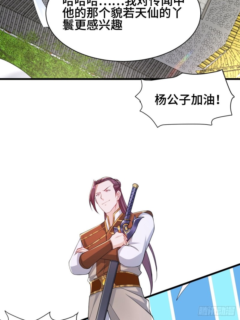 挑战地榜8