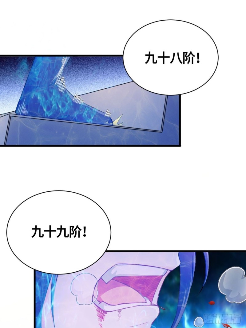 天武学院34