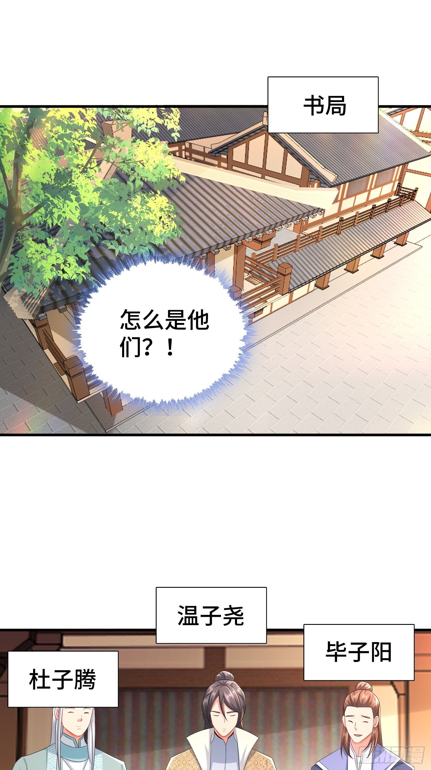 当街打斗2