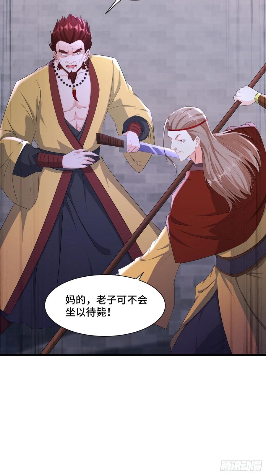 寡不敌衆3