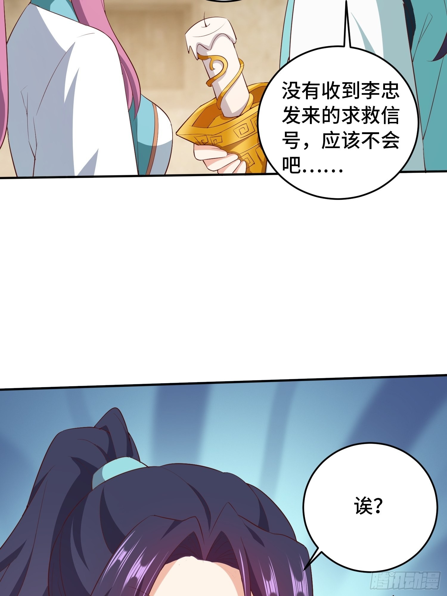 祸不单行27
