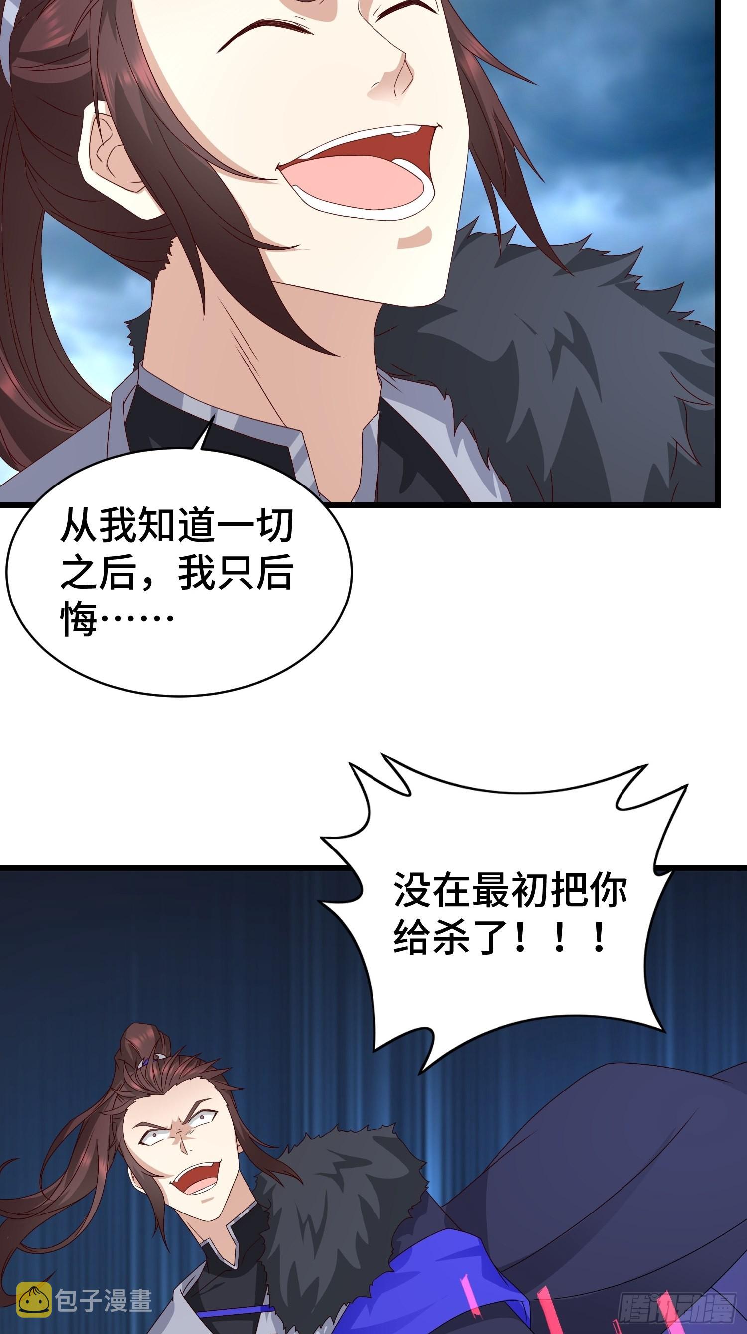 宿敌重逢20
