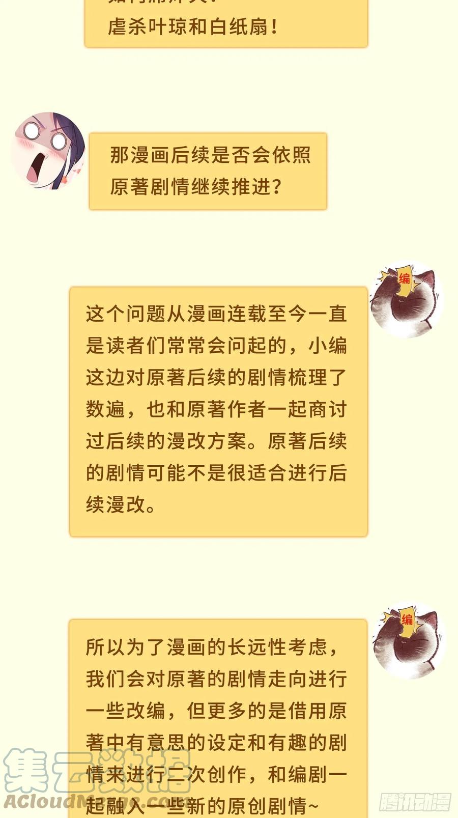 暗潮汹涌38