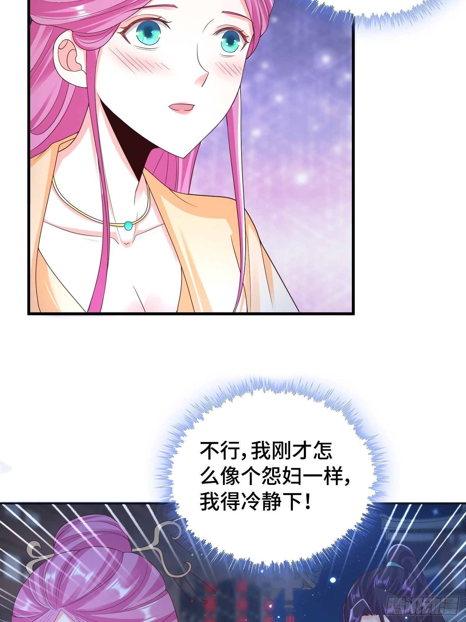生命巨龙的下落9