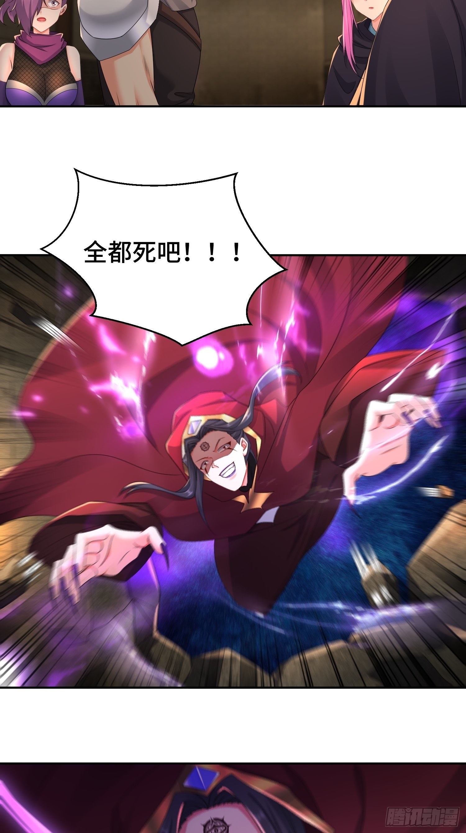 物归原主28
