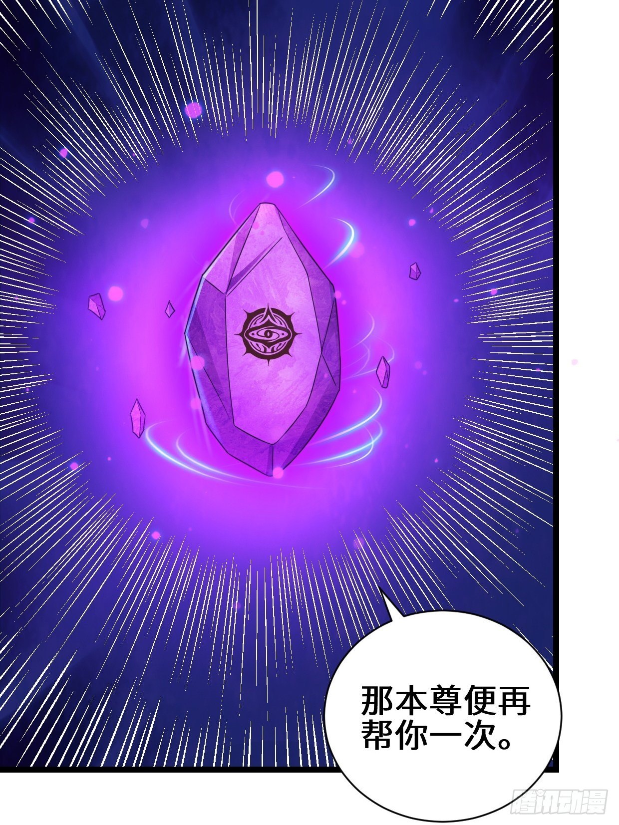 禁忌的力量6