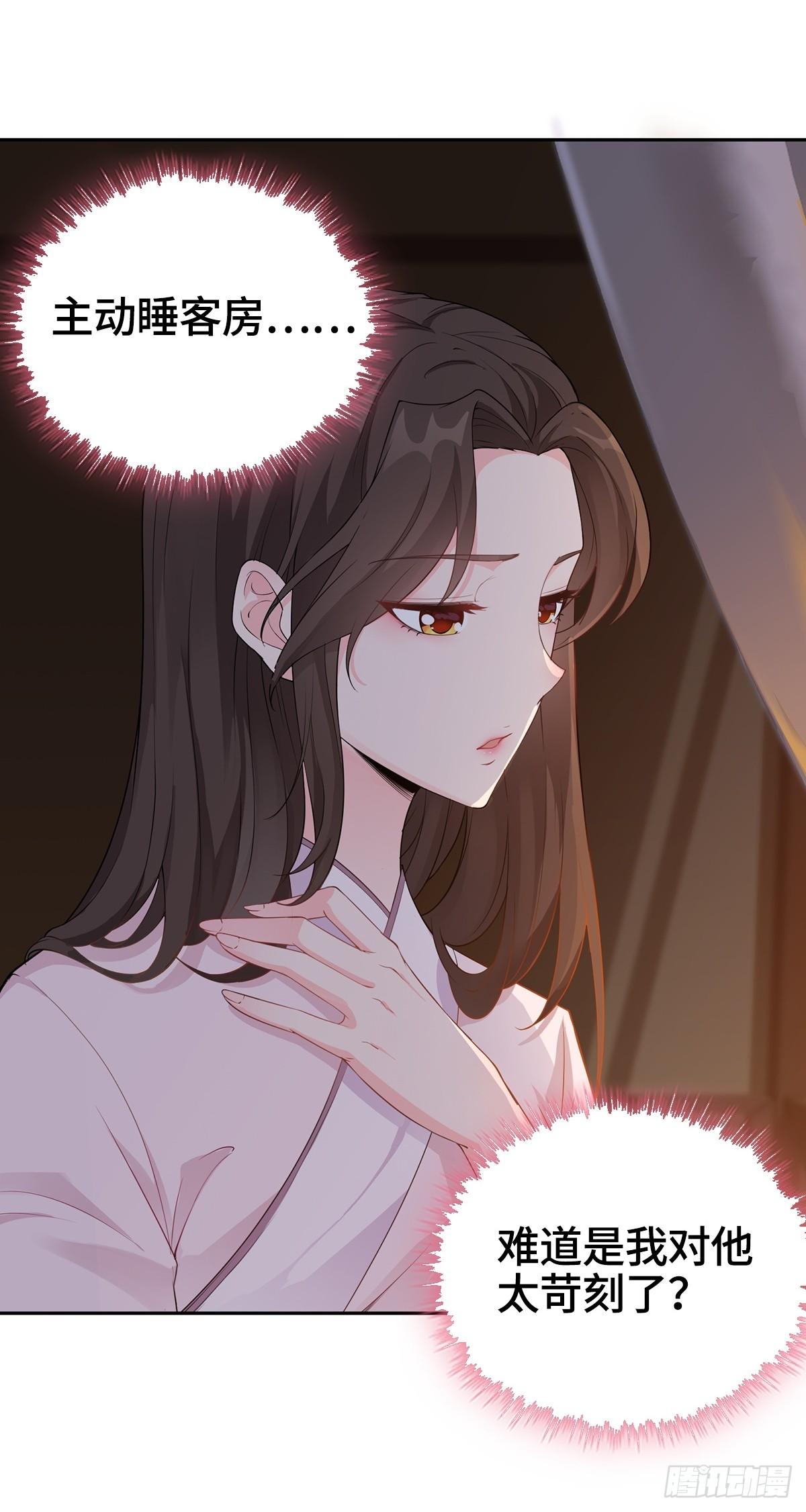 僞君子李玉堂25