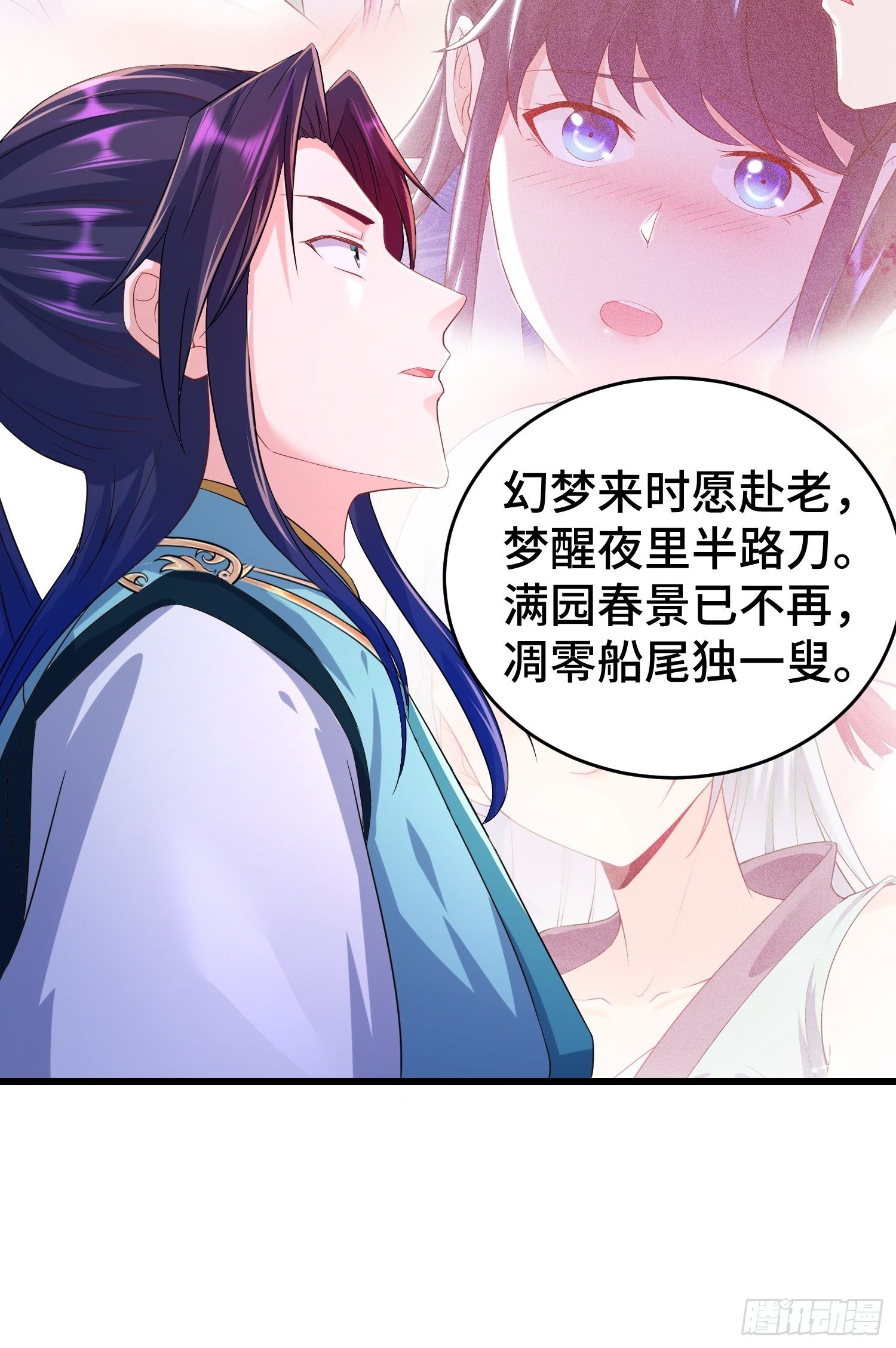 对诗开始27