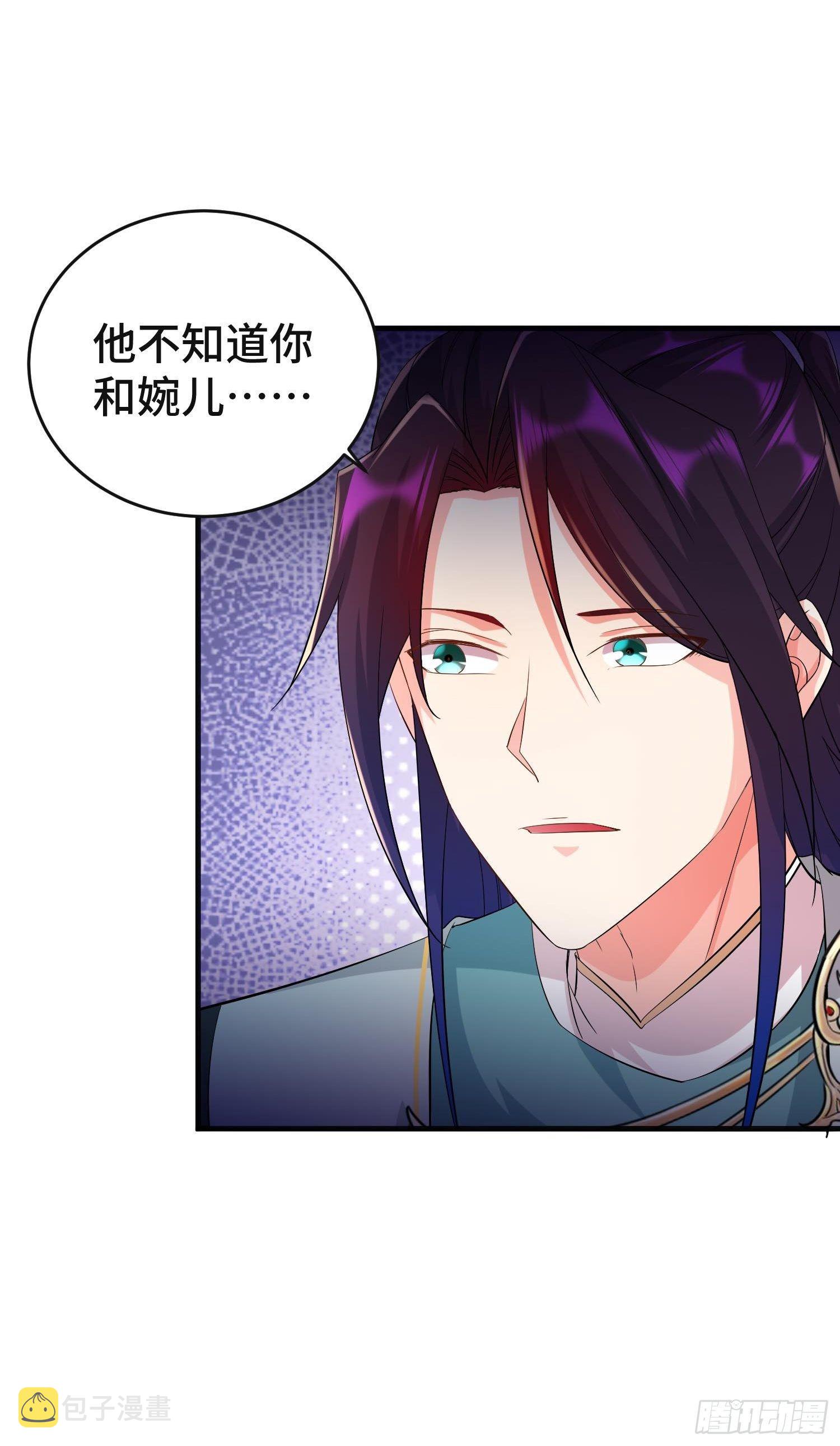 前程所忧17