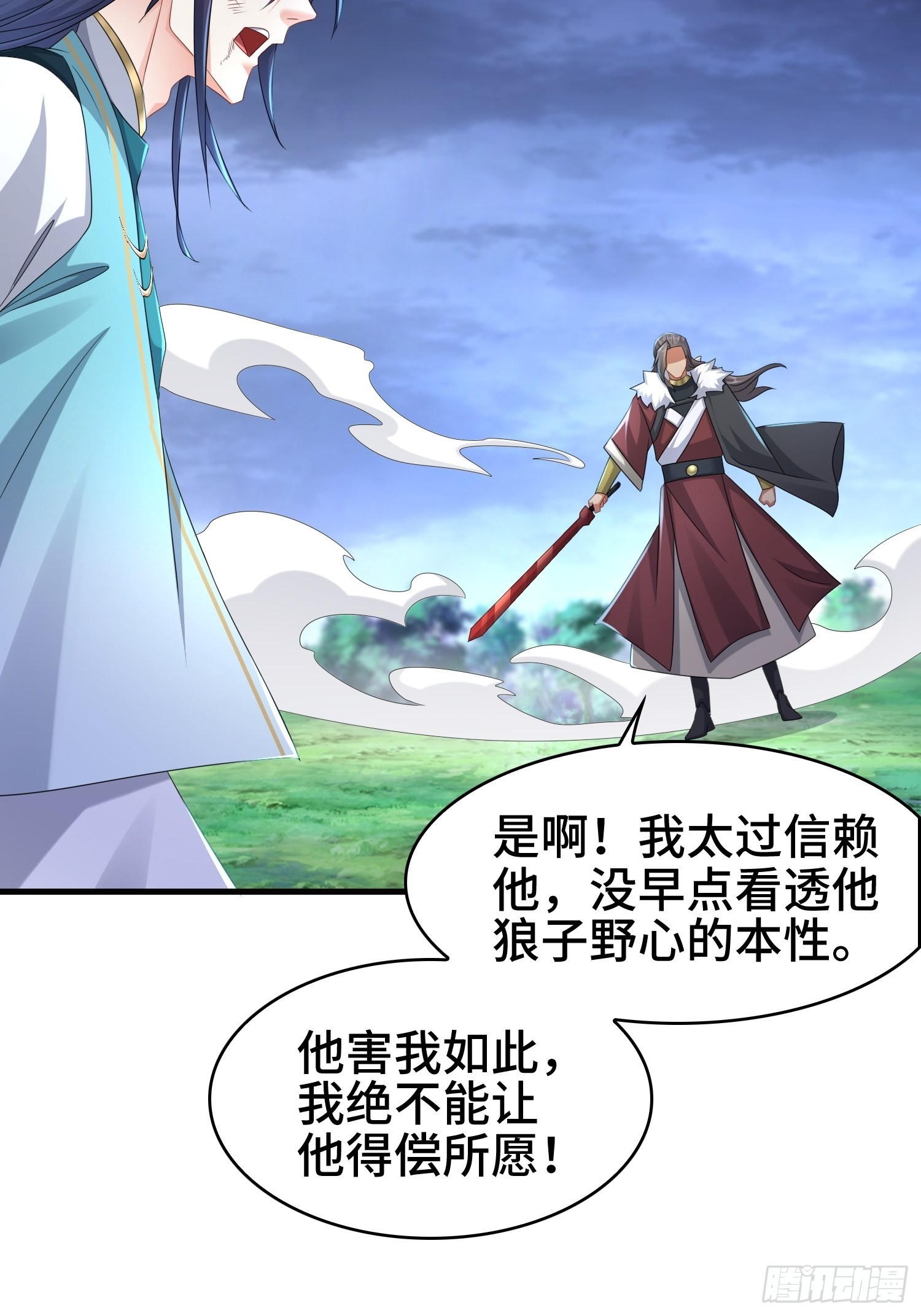 意志传承31