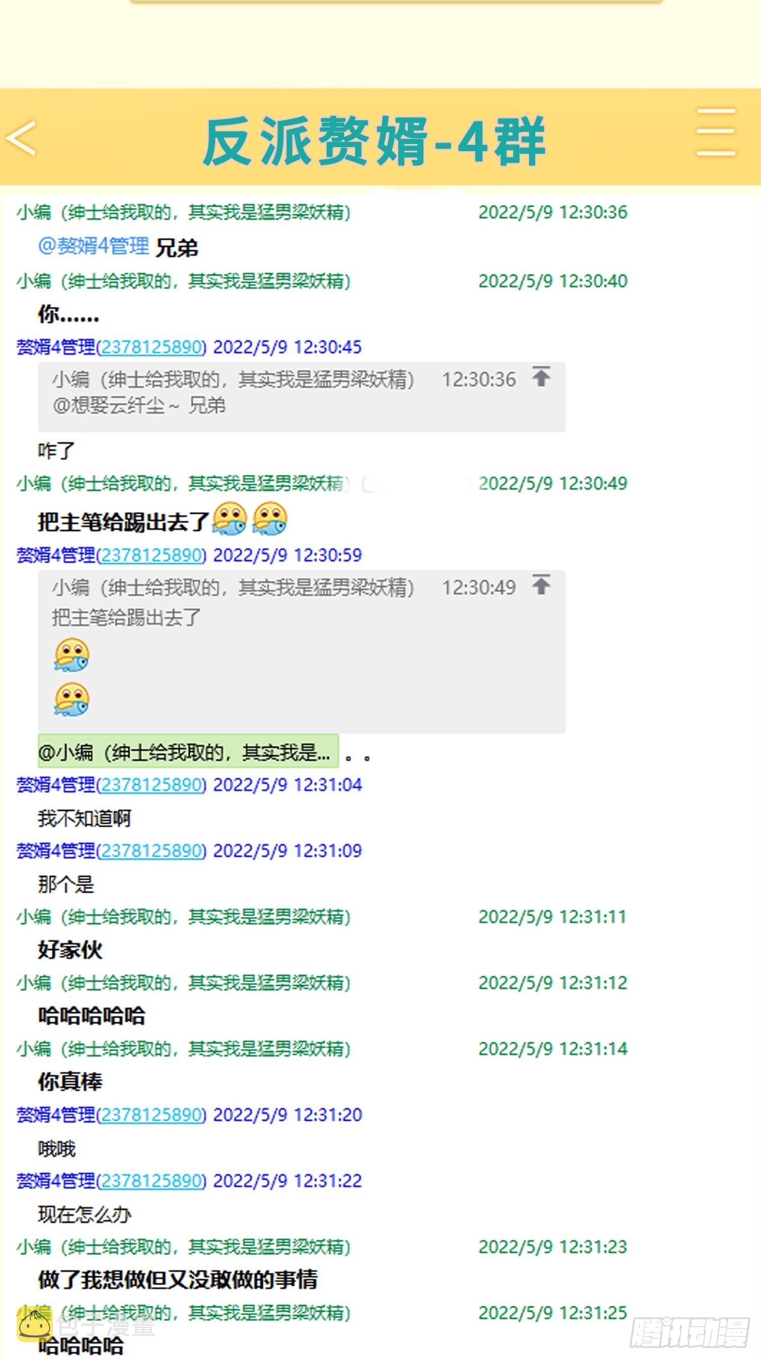 争分夺秒51