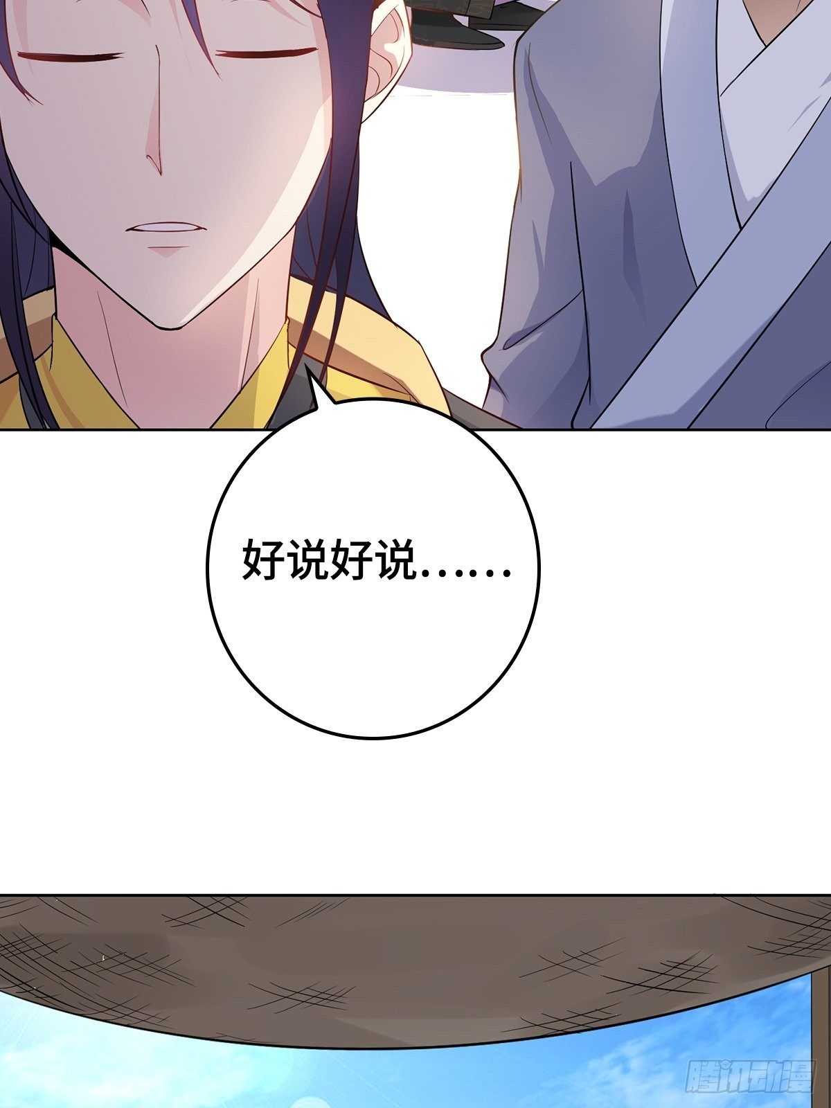 “狼狈爲奸”36
