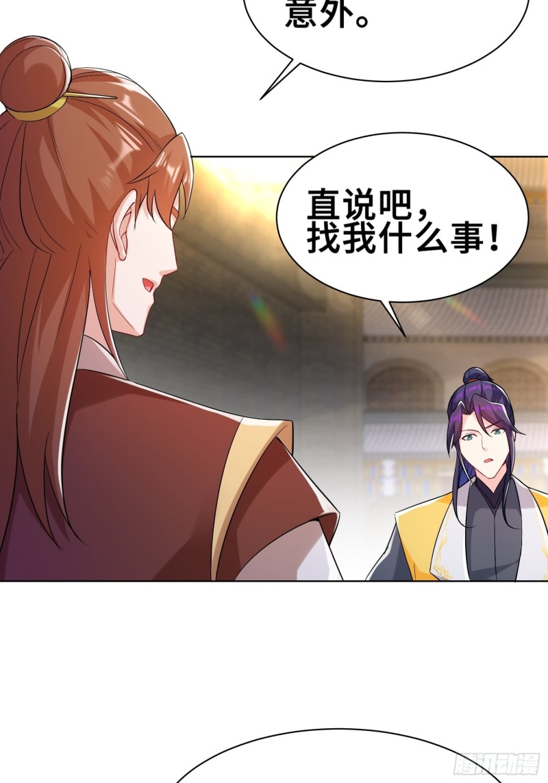 纤尘的忧虑3