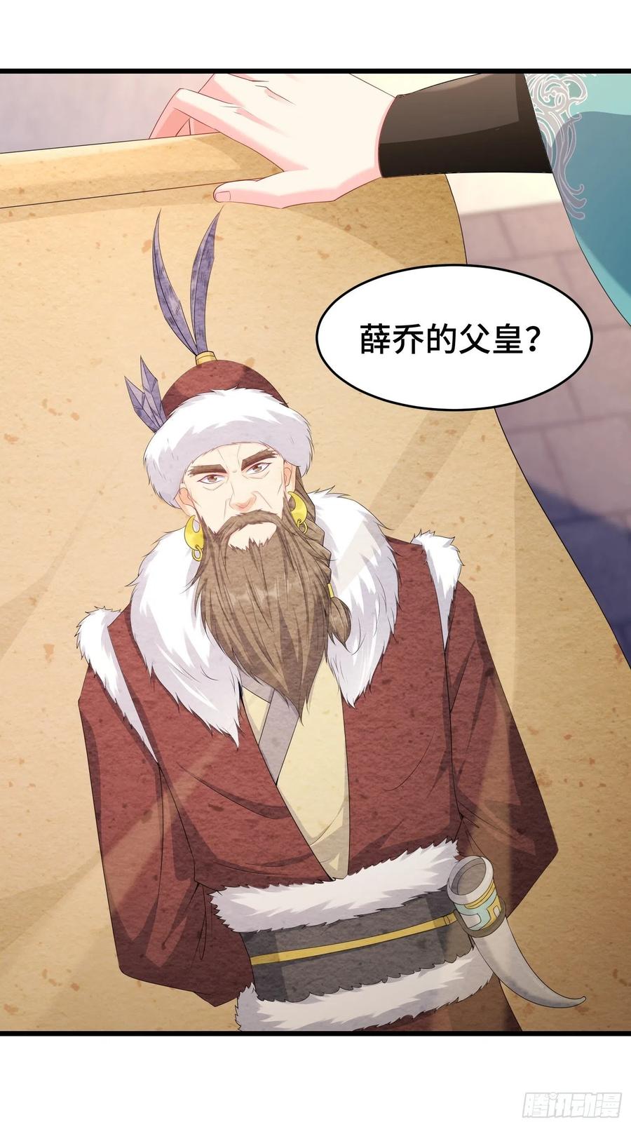 神秘玩偶13