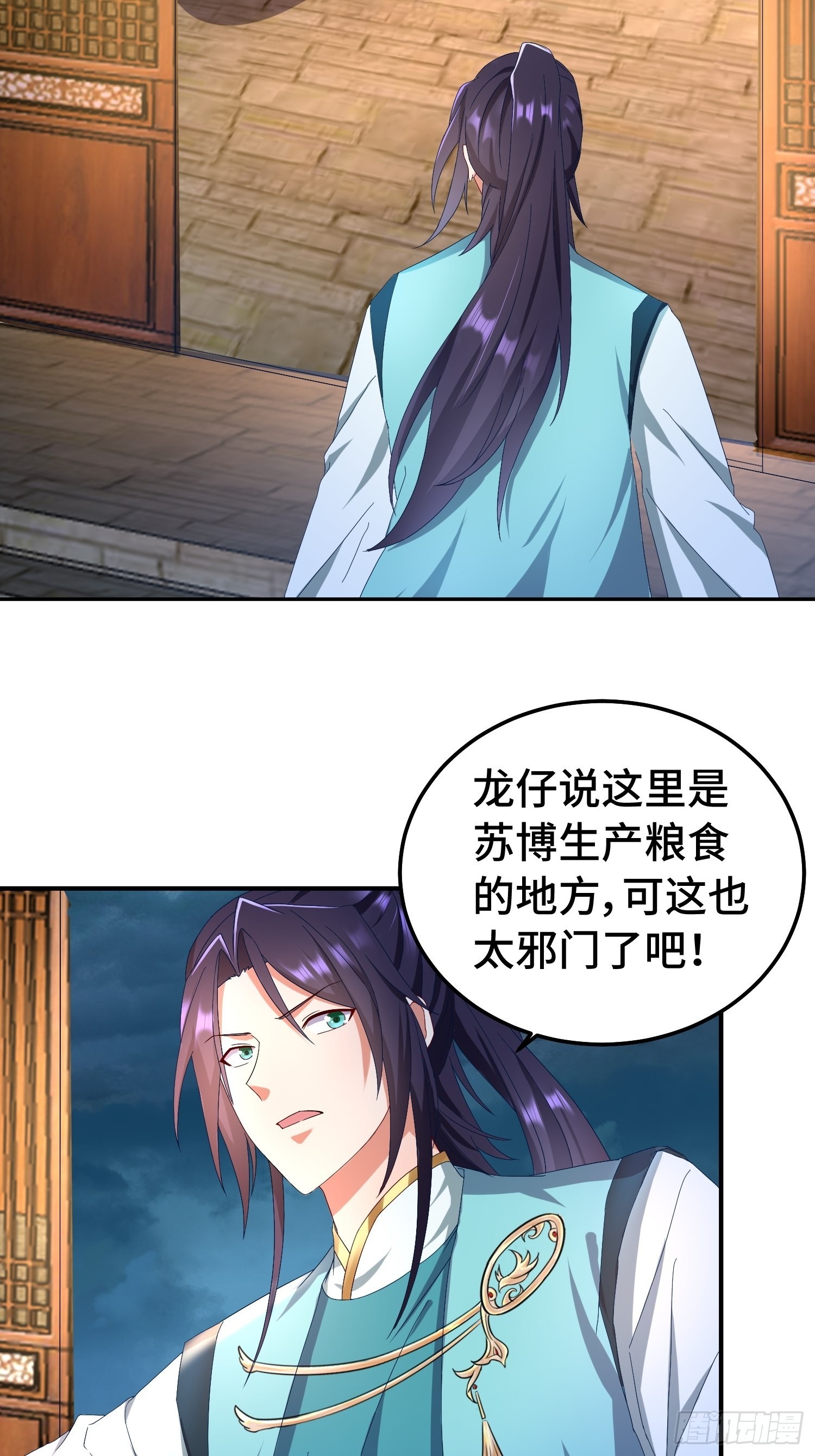 狸猫换太子8