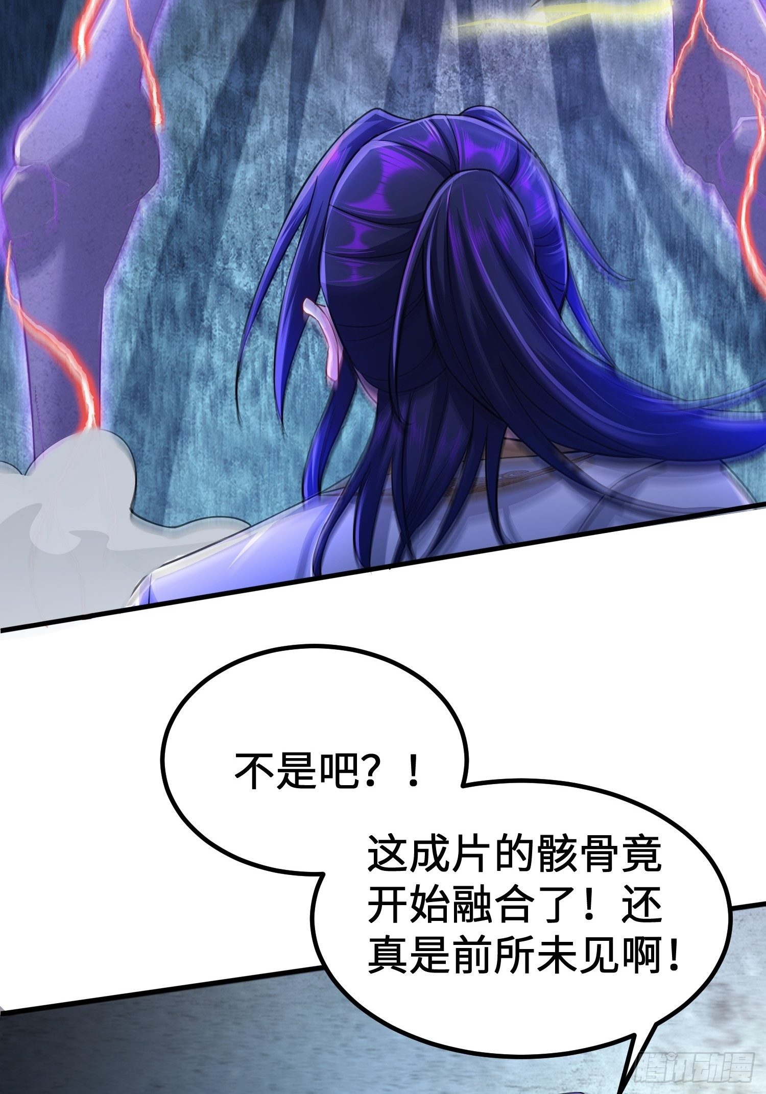 诡异墓穴20