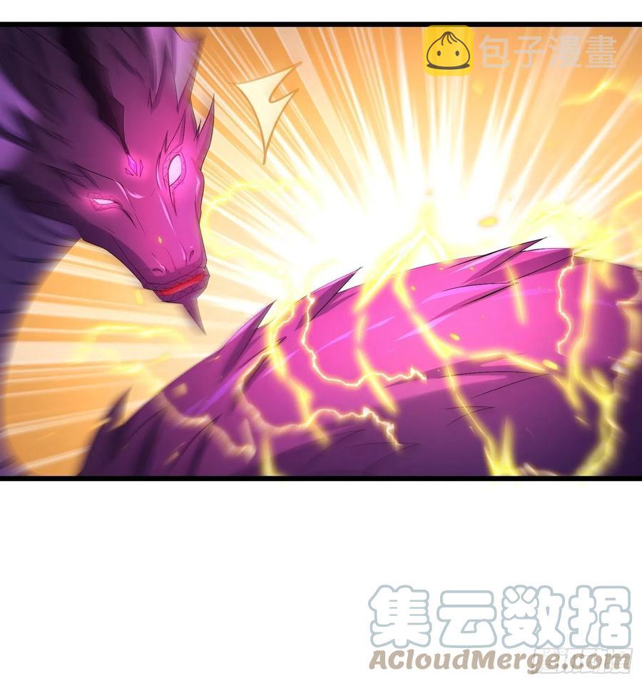 紫虚灵蛇20