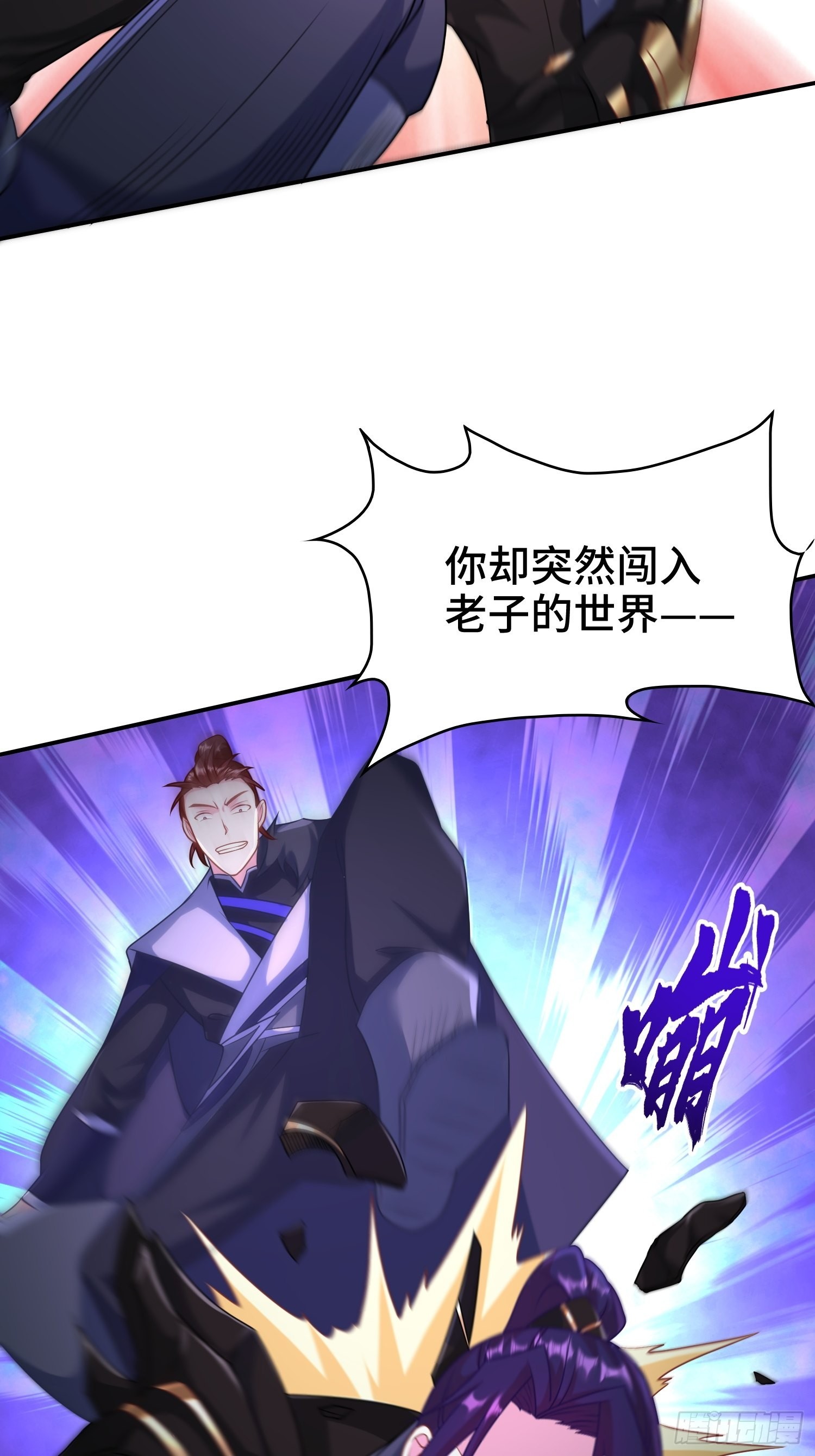 叶琼的阴谋8