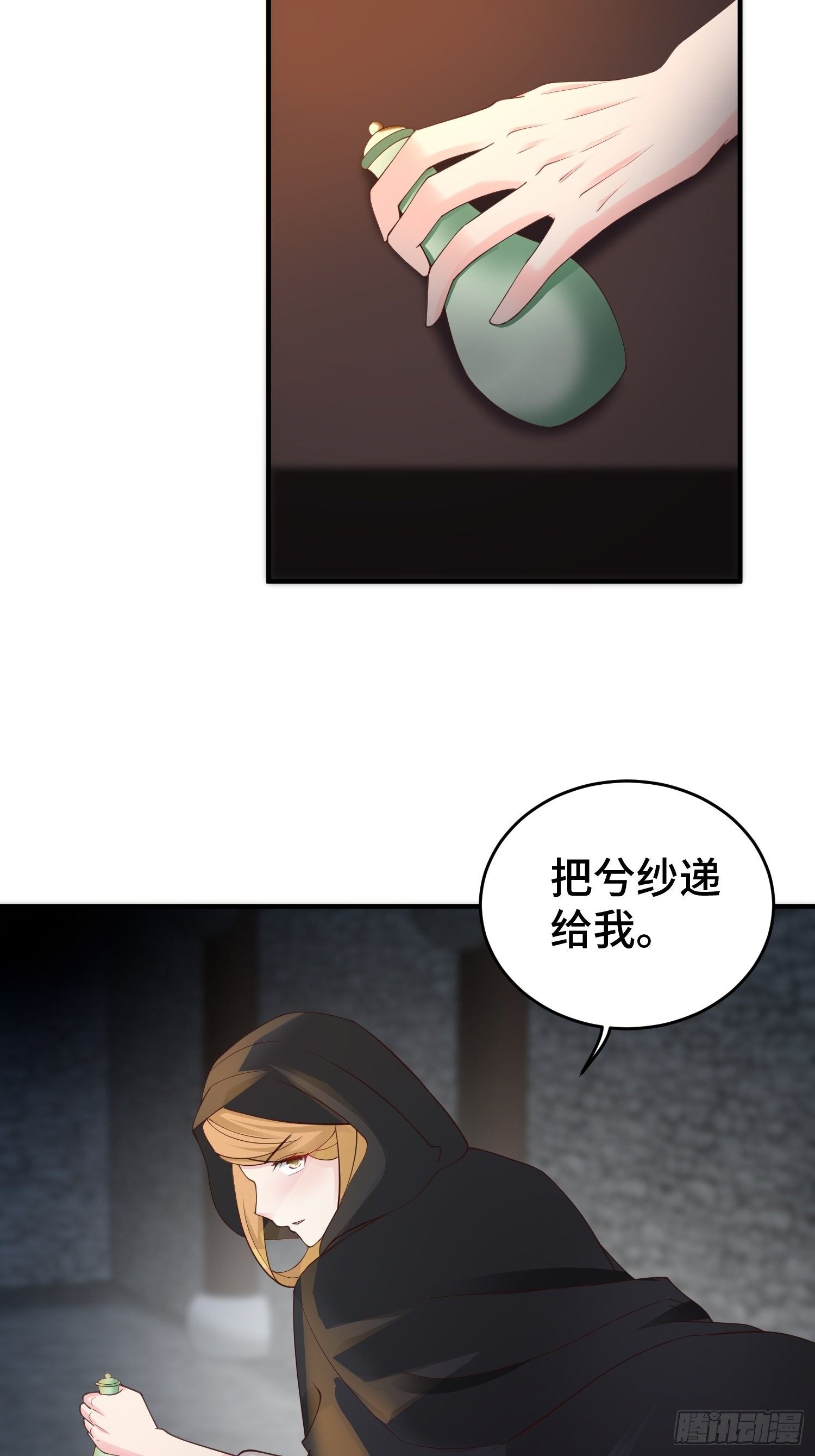 败者食尘23