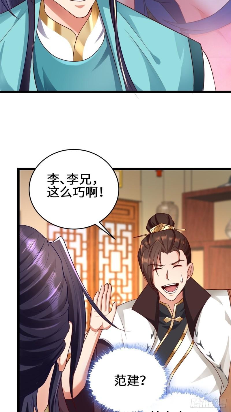 苏博的计划17