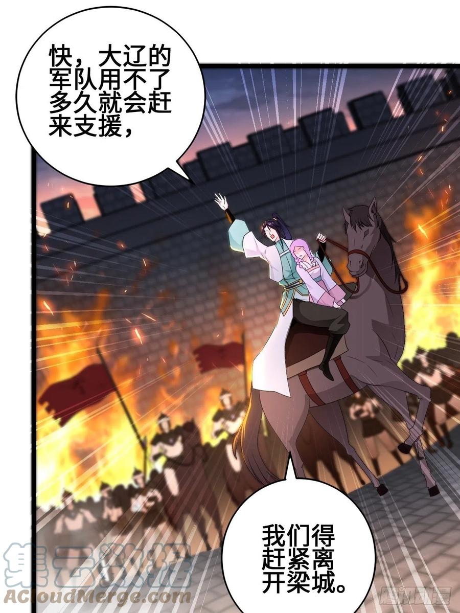 救援6