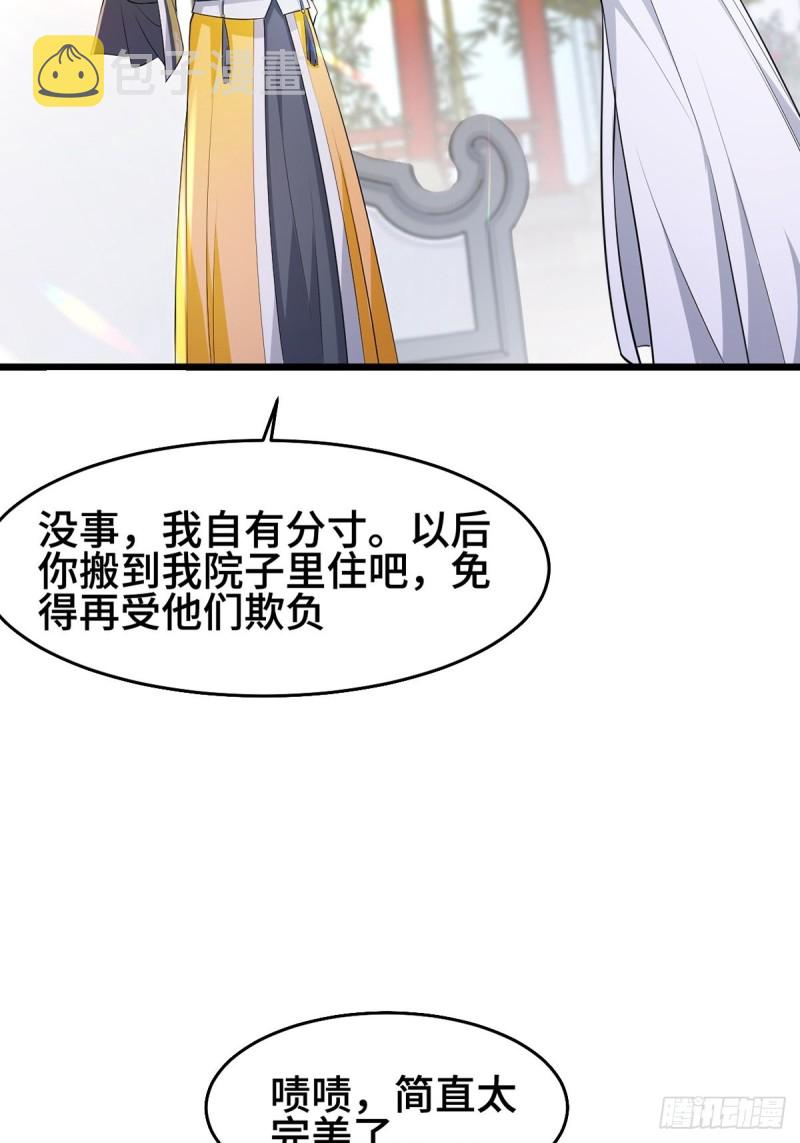 禁忌傀儡3