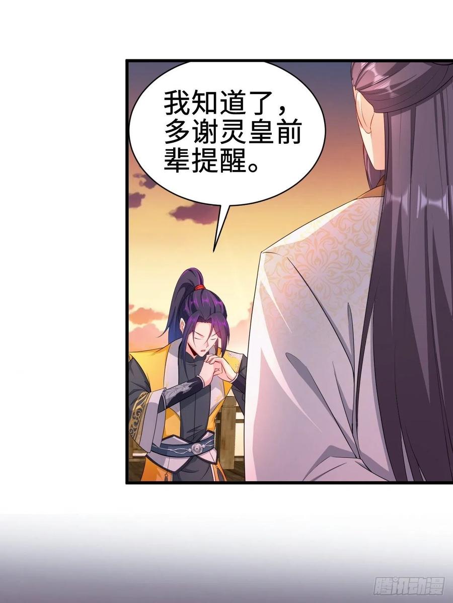 前往神墟岛9