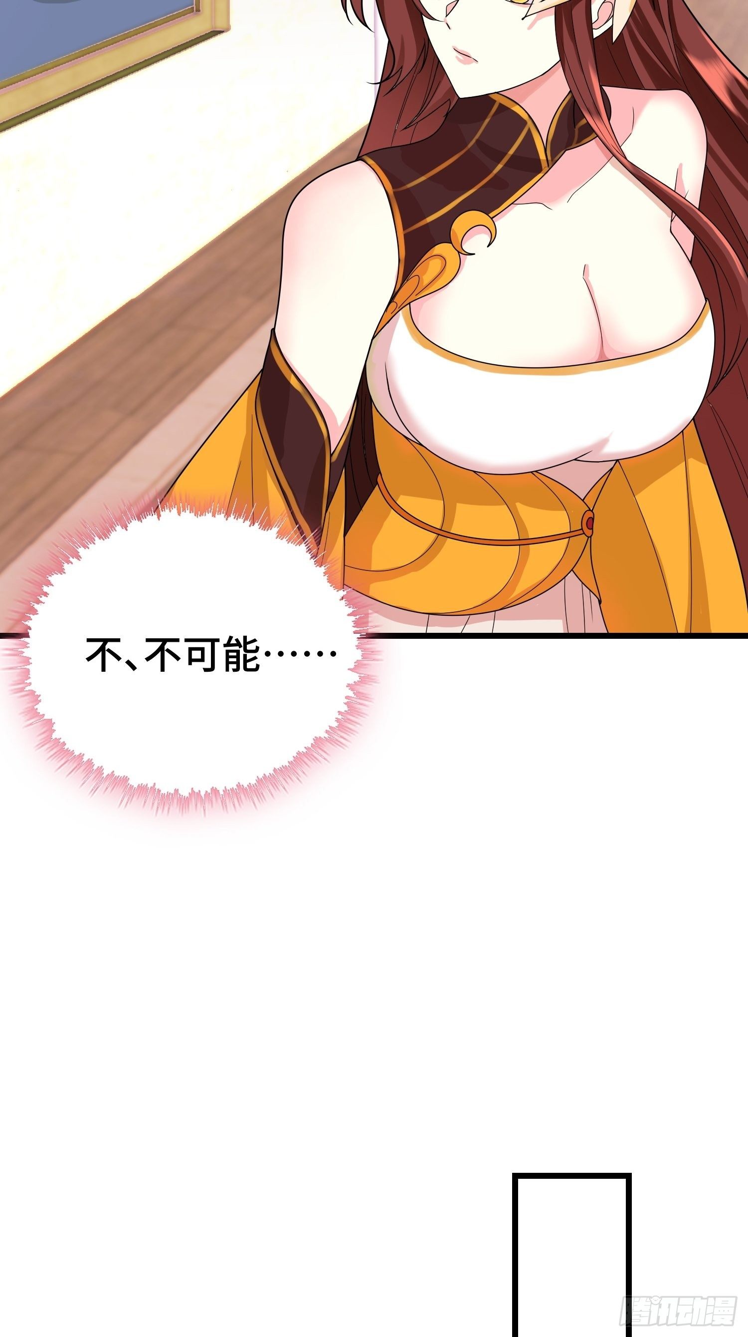 争风吃醋34