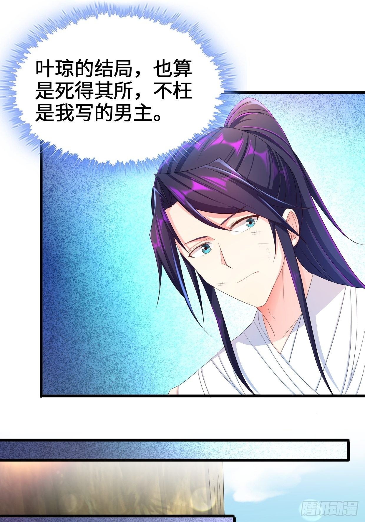 轮回11