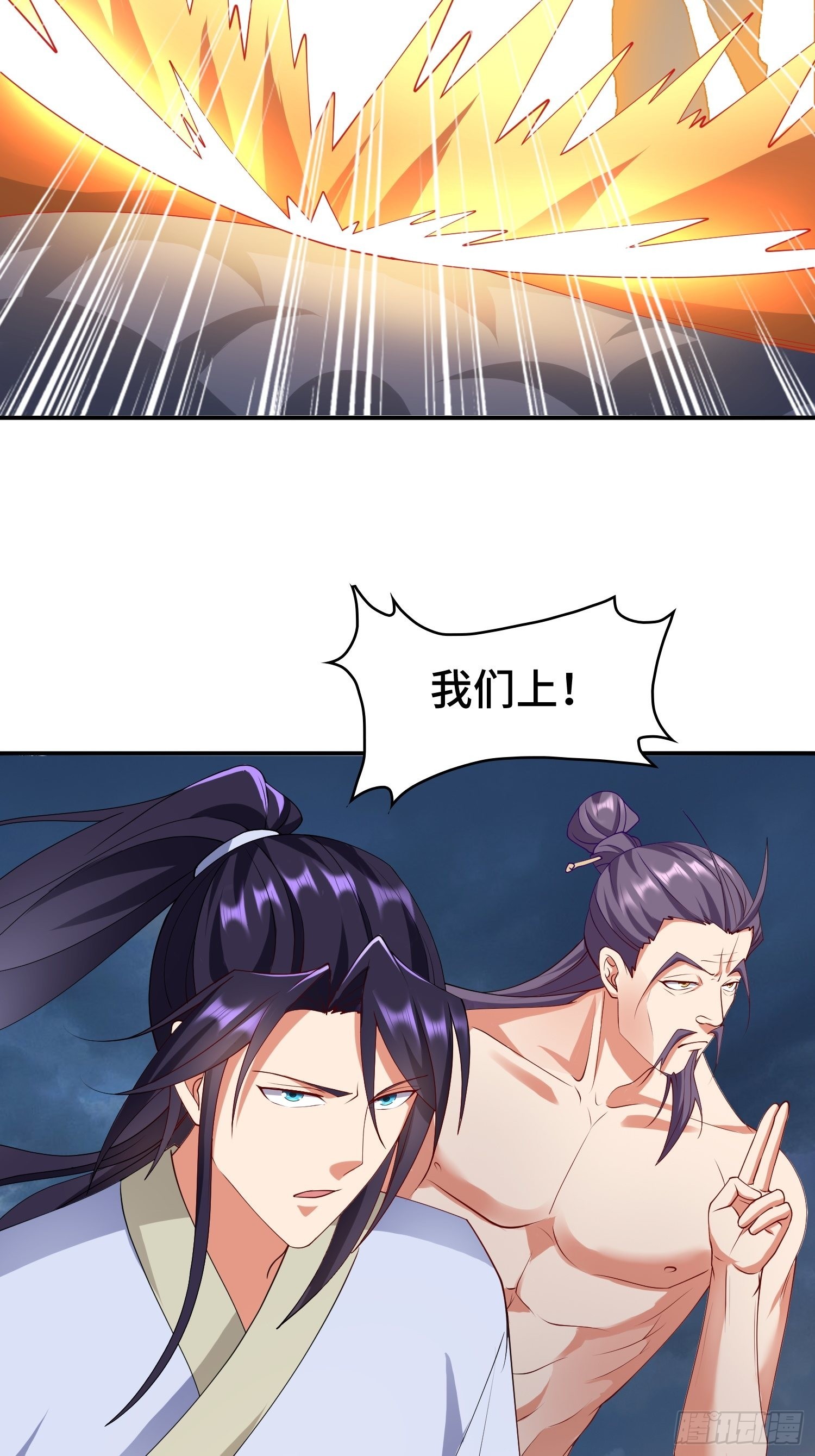 秘境集结41