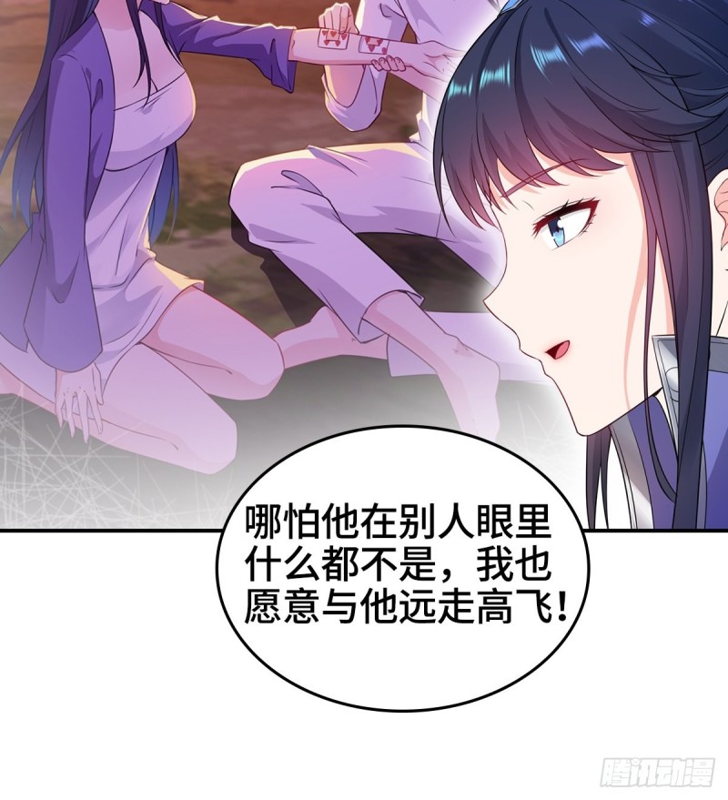 贼心不死14
