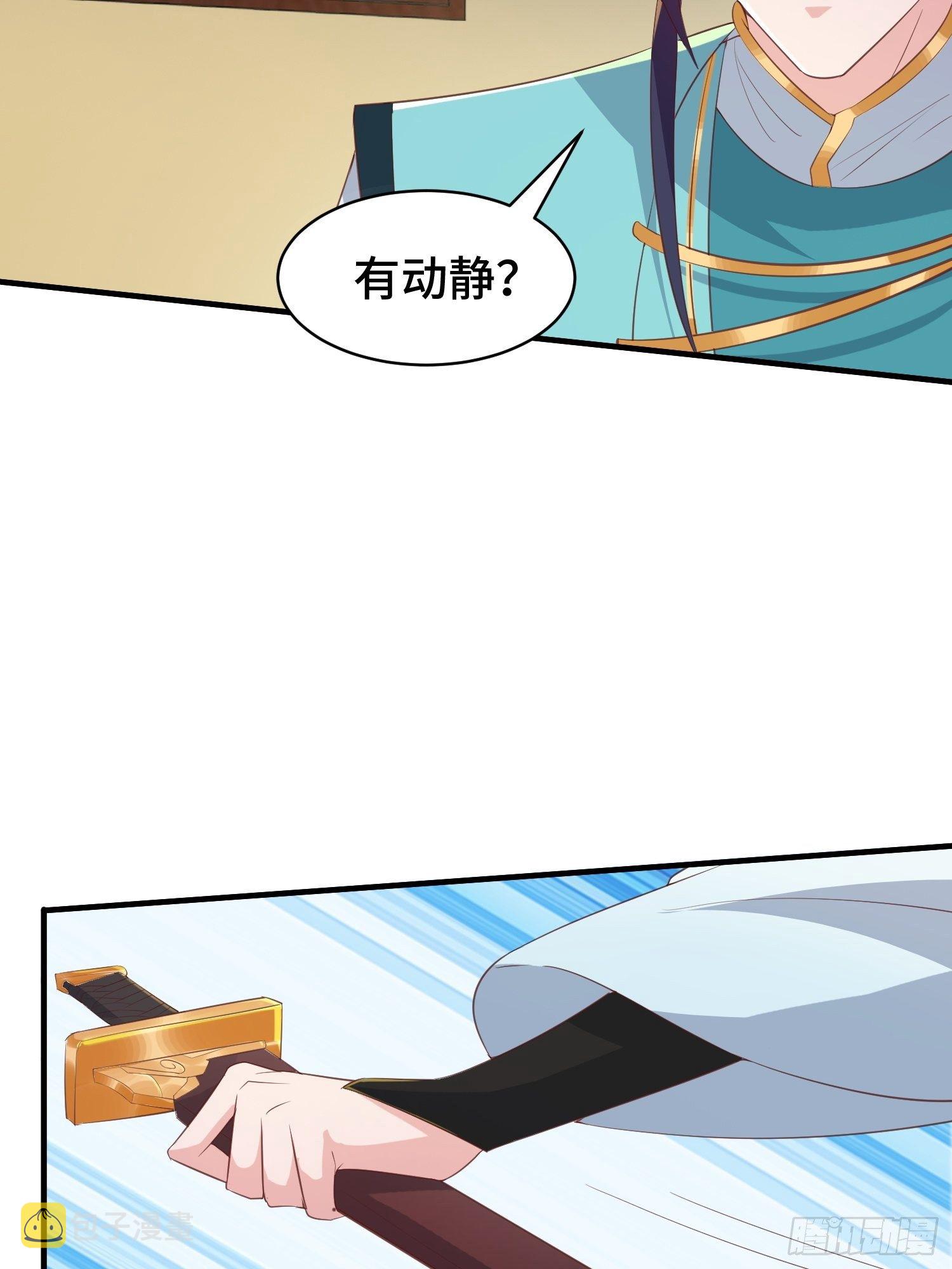 再续前缘21