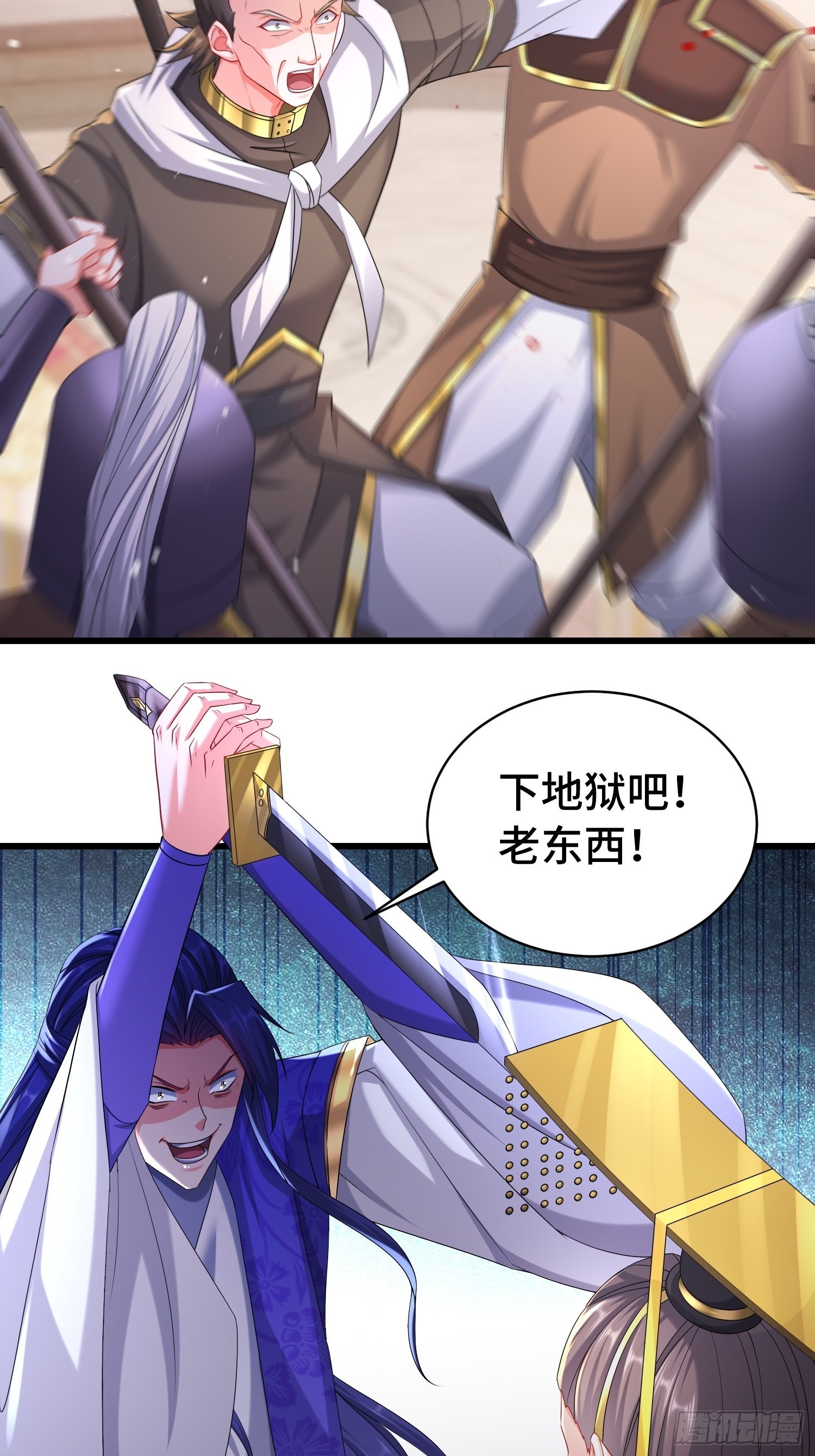 孤注一掷19
